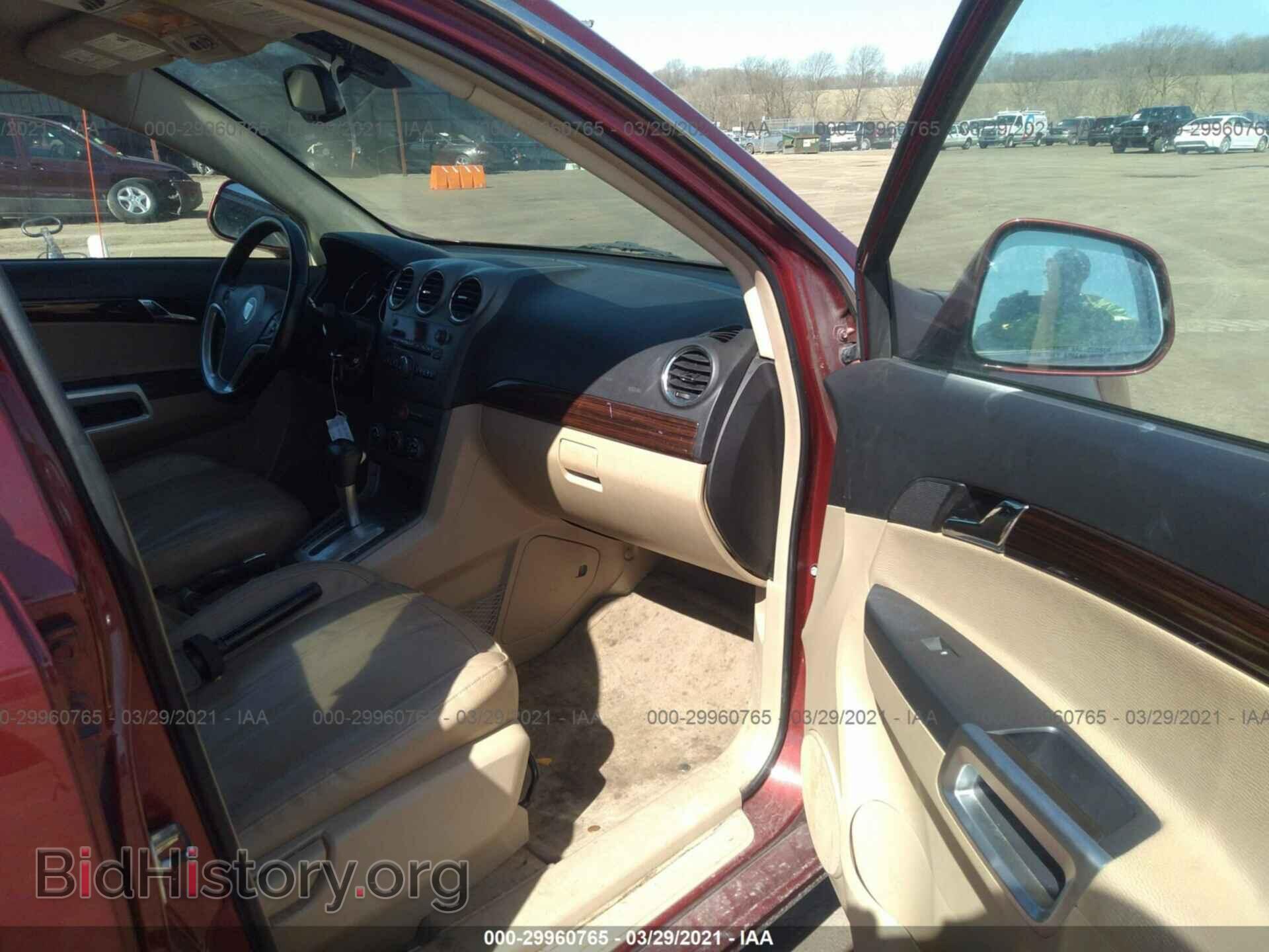 2009 SATURN VUE - VIN: 3GSDL53739S582491 - Фото 5