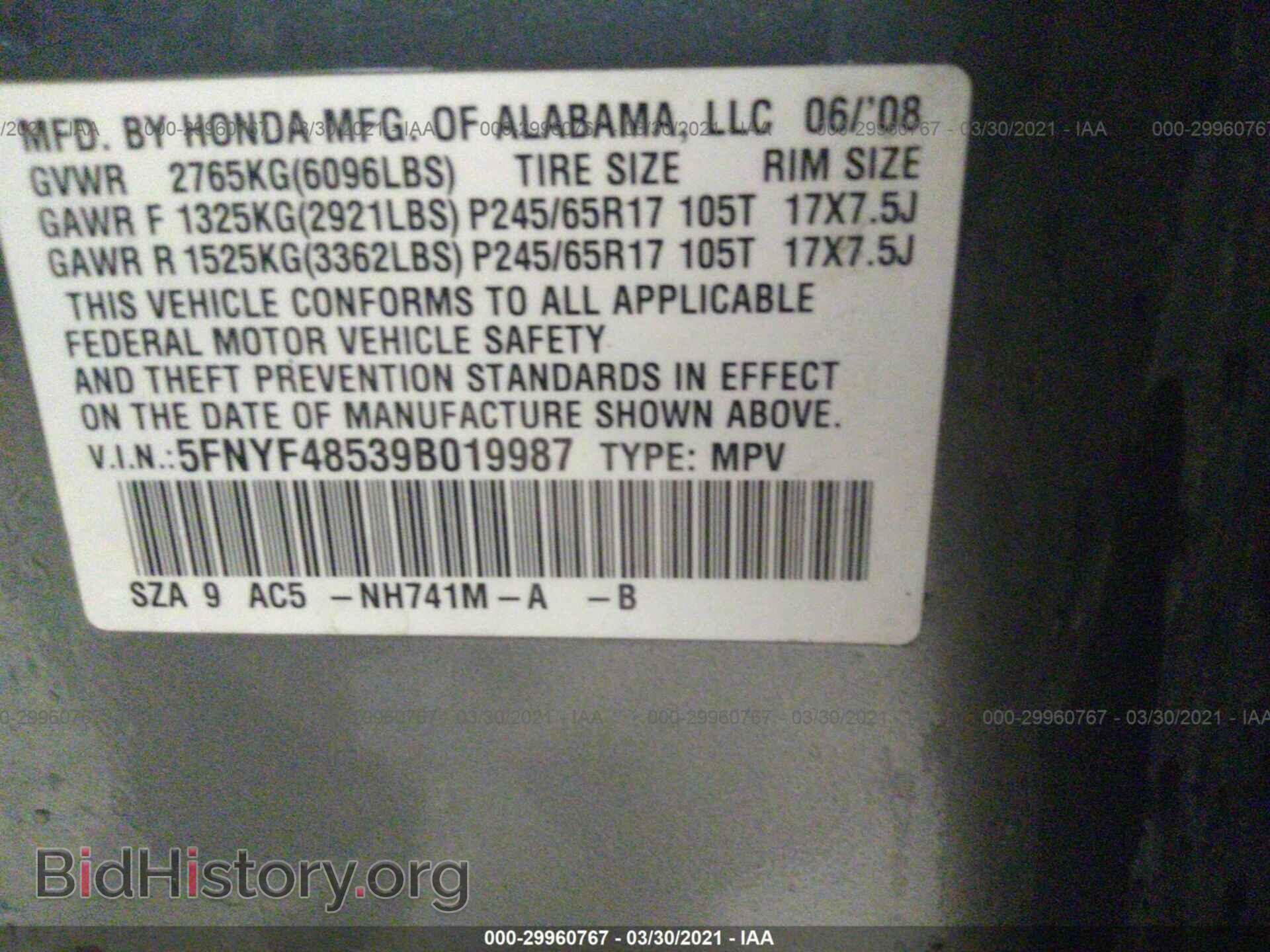 2009 HONDA PILOT - VIN: 5FNYF48539B019987 - Фото 9