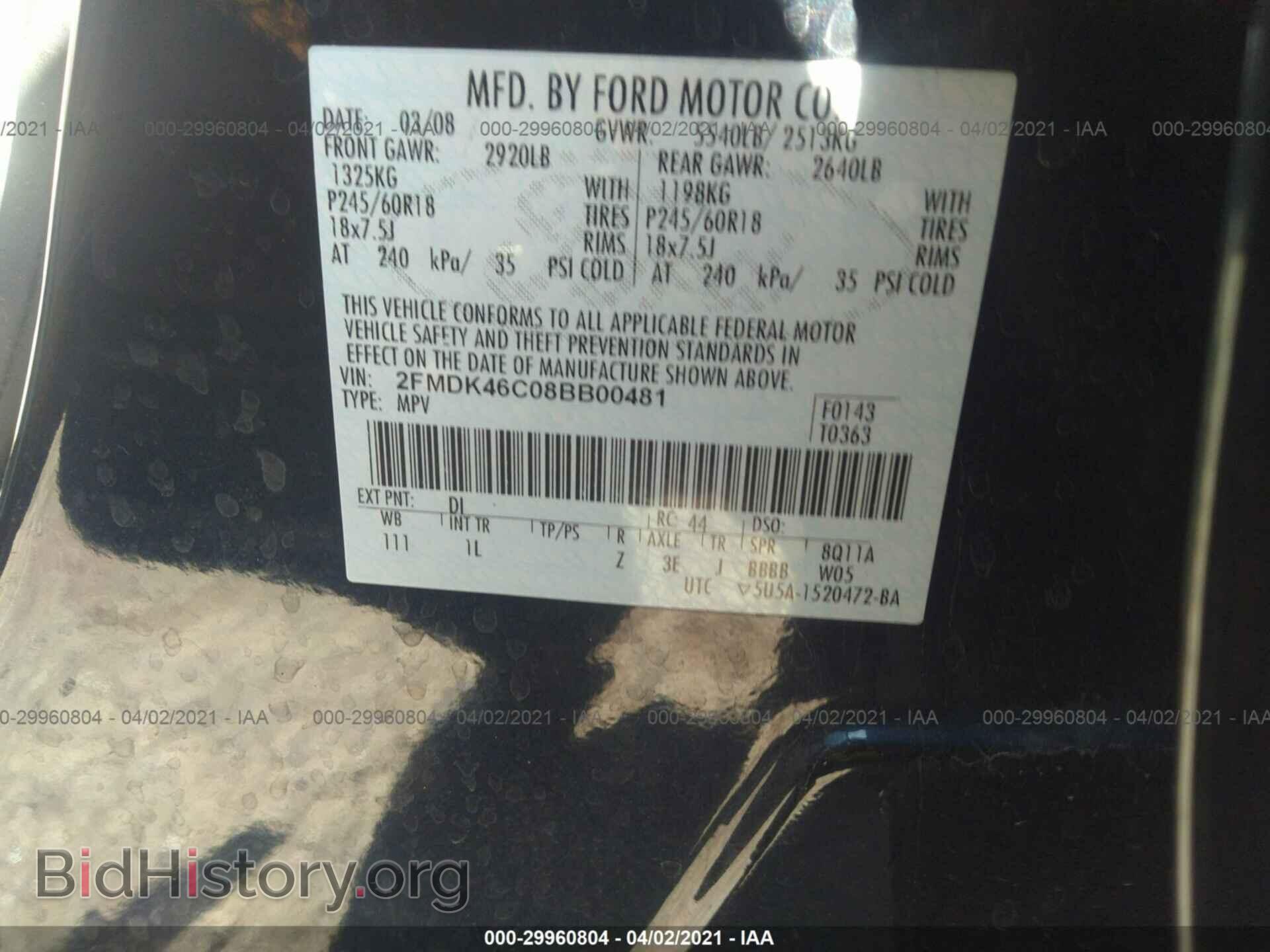 2008 FORD EDGE - VIN: 2FMDK46C08BB00481 - Photo 9