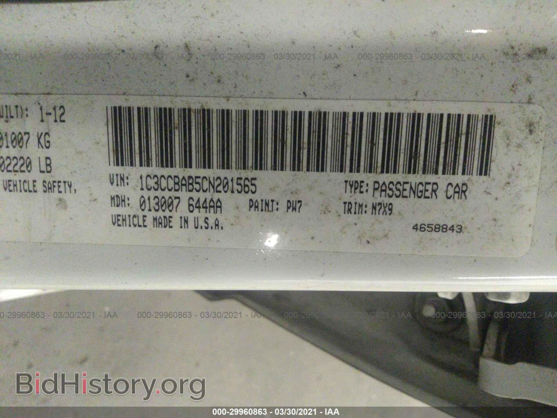 2012 CHRYSLER 200 - VIN: 1C3CCBAB5CN201565 - Фото 9