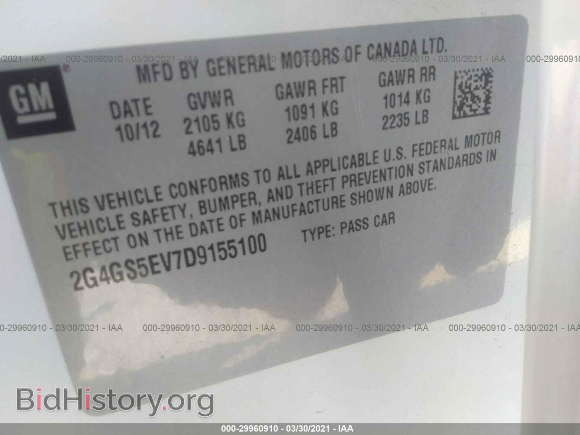 2013 BUICK REGAL - VIN: 2G4GS5EV7D9155100 - Фото 9