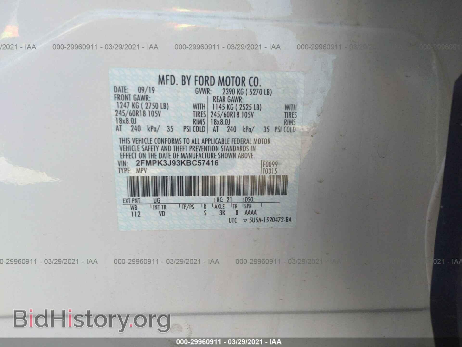 2019 FORD EDGE - VIN: 2FMPK3J93KBC57416 - Photo 9