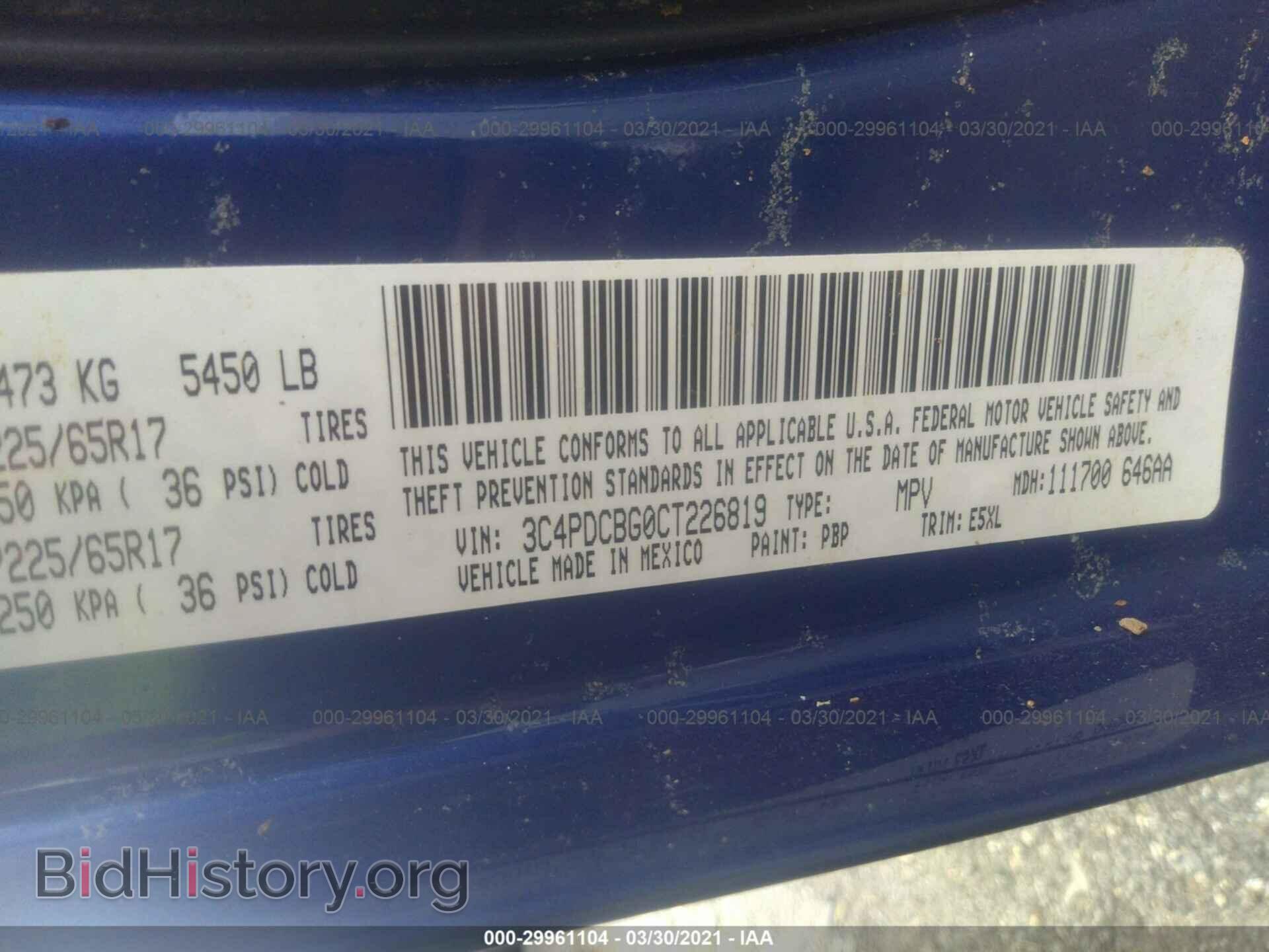 2012 DODGE JOURNEY - VIN: 3C4PDCBG0CT226819 - Photo 9