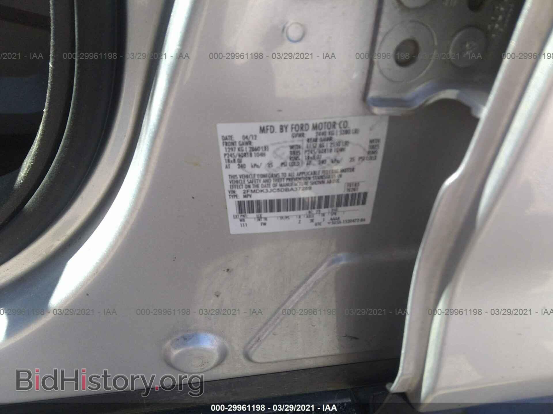 2013 FORD EDGE - VIN: 2FMDK3JC5DBA37289 - Фото 9