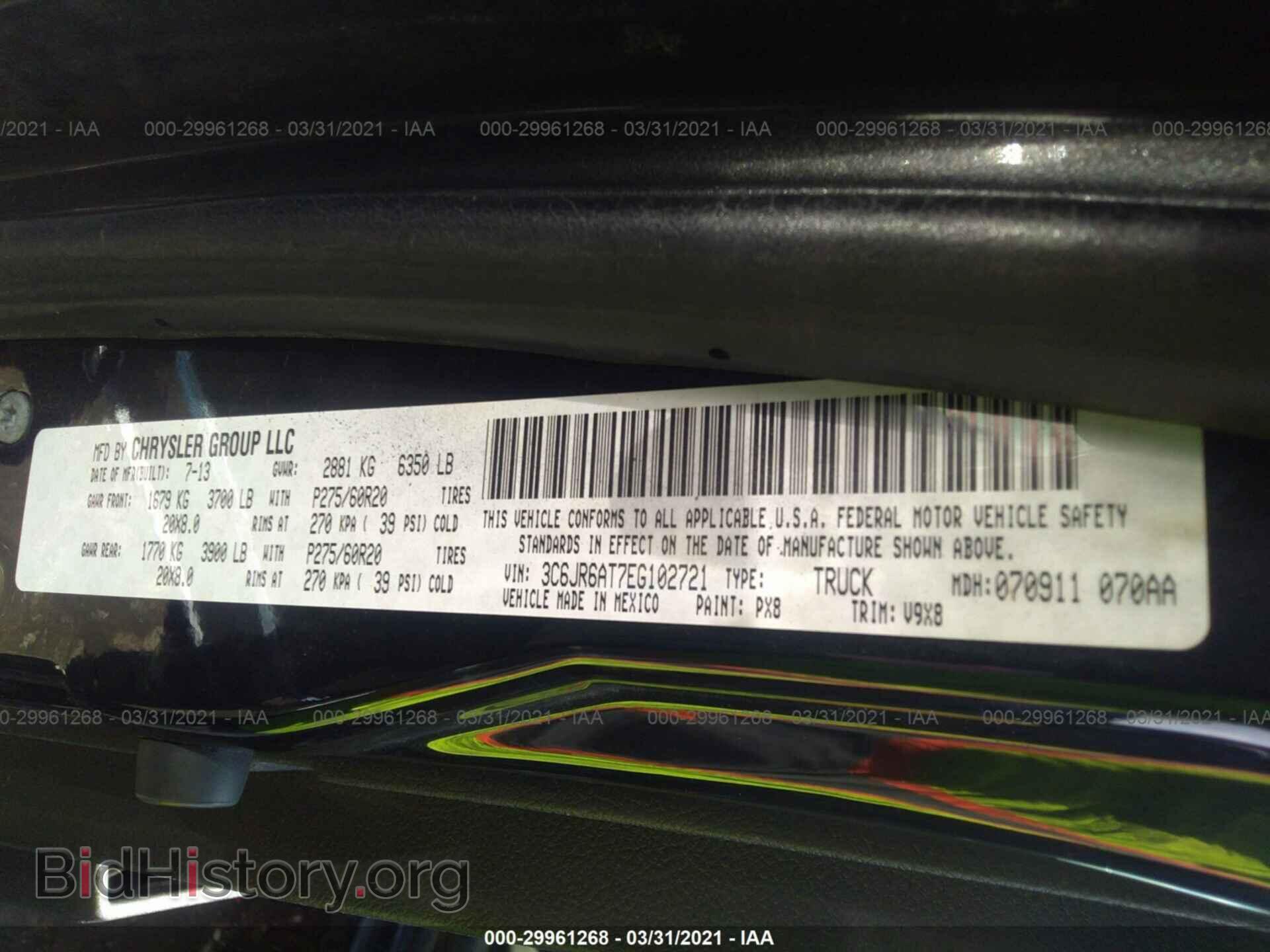 2014 RAM 1500 - VIN: 3C6JR6AT7EG102721 - Photo 9