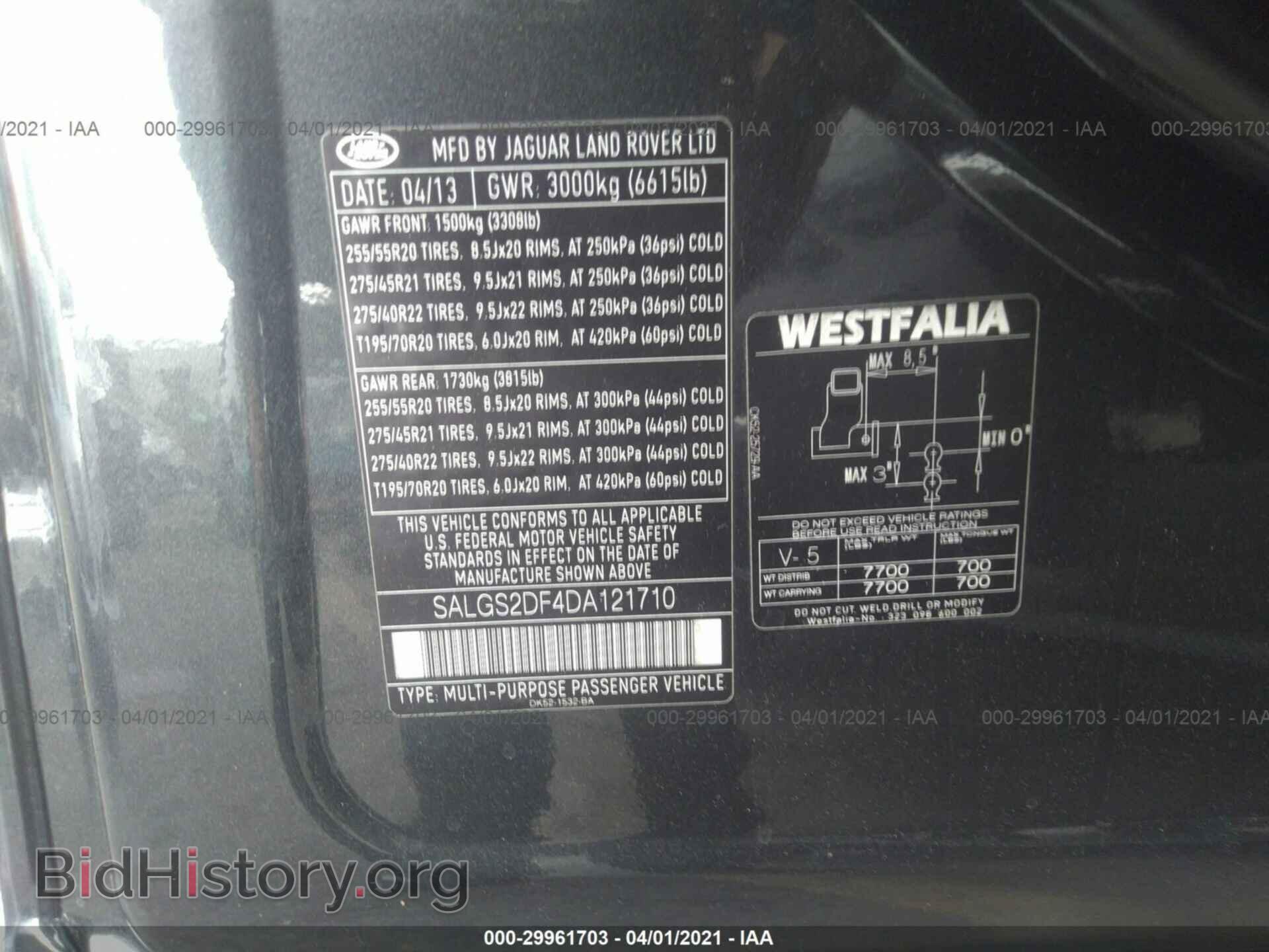 2013 LAND ROVER RANGE ROVER - VIN: SALGS2DF4DA121710 - Фото 9