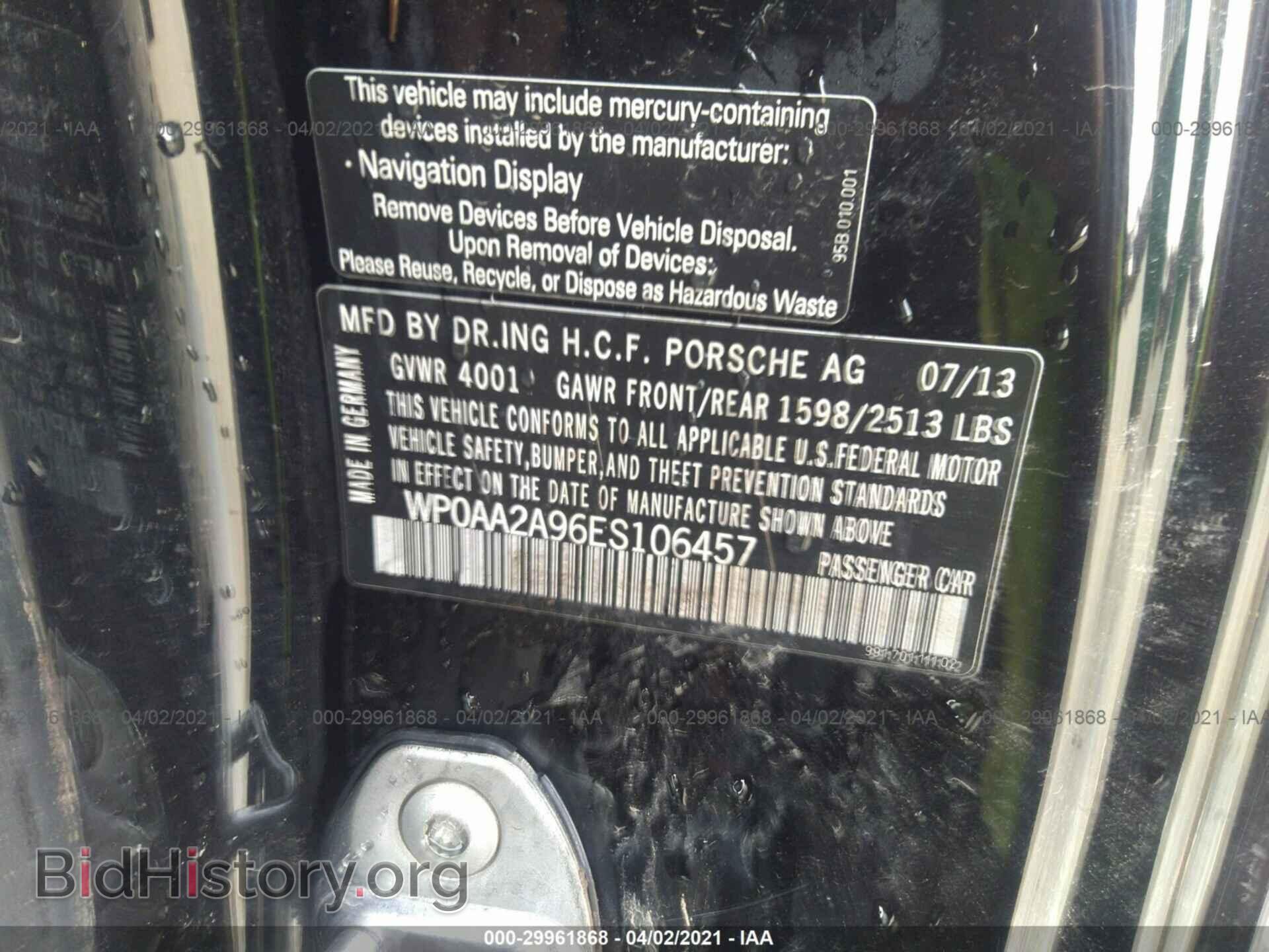 2014 PORSCHE 911 - VIN: WP0AA2A96ES106457 - Фото 9