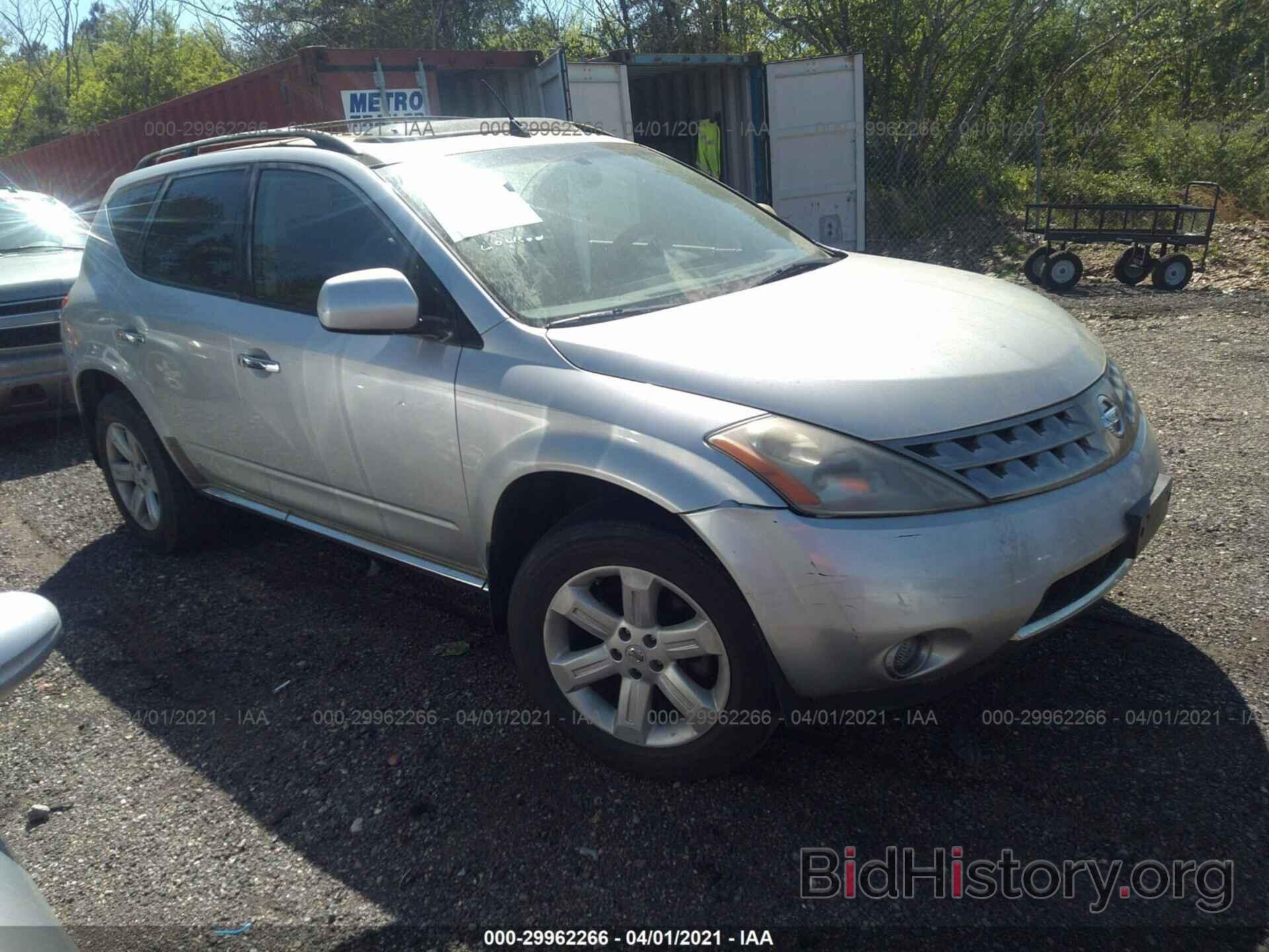 Фотография JN8AZ08T46W412280 - NISSAN MURANO 2006