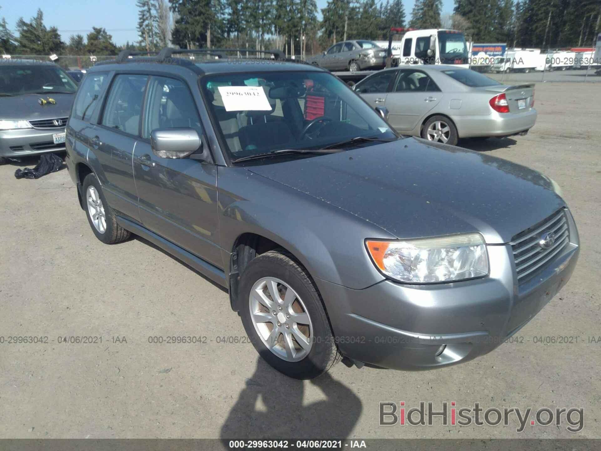 Photo JF1SG65667H712020 - SUBARU FORESTER 2007