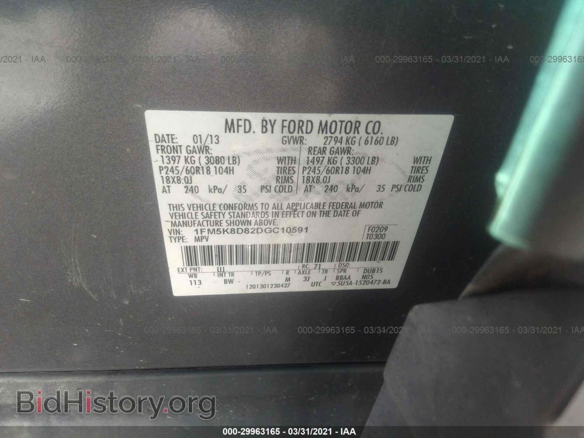 2013 FORD EXPLORER - VIN: 1FM5K8D82DGC10591 - Photo 9
