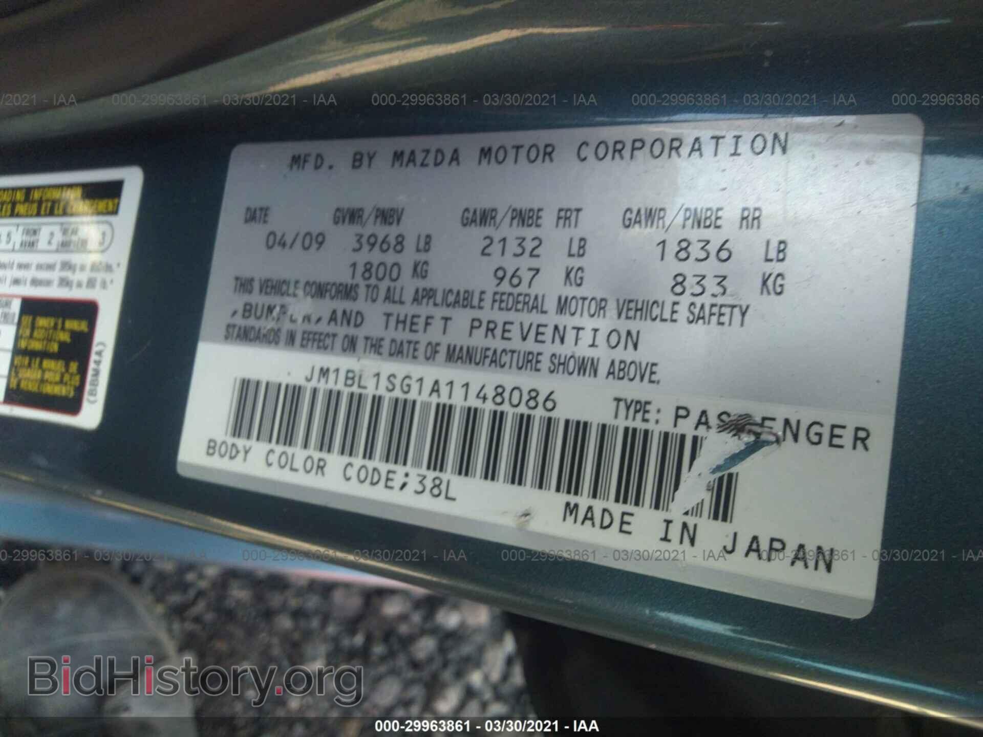 2010 MAZDA MAZDA3 - VIN: JM1BL1SG1A1148086 - Фото 9