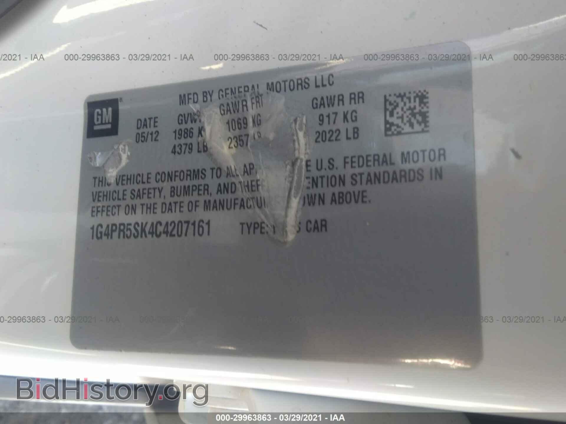 2012 BUICK VERANO - VIN: 1G4PR5SK4C4207161 - Фото 9