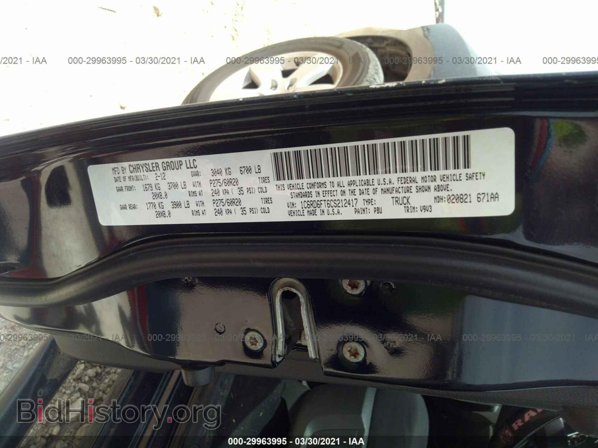 2012 RAM 1500 - VIN: 1C6RD6FT6CS212417 - Photo 9