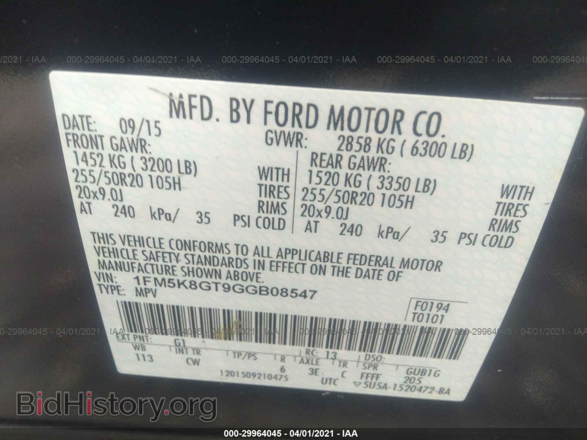 2016 FORD EXPLORER - VIN: 1FM5K8GT9GGB08547 - Фото 9