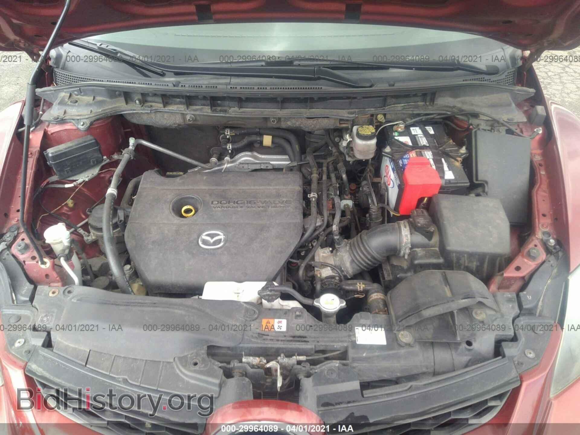 2012 MAZDA CX-7 - VIN: JM3ER2BM7C0412743 - Фото 10
