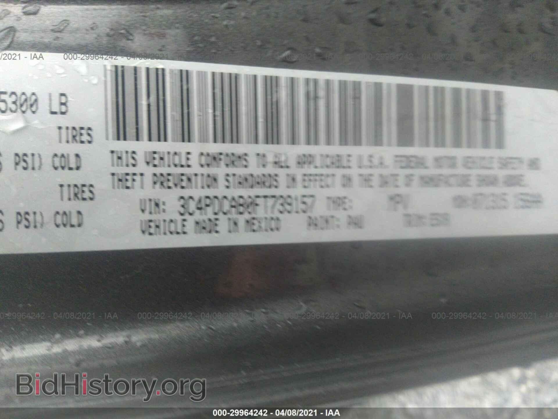 2015 DODGE JOURNEY - VIN: 3C4PDCAB0FT739157 - Фото 9