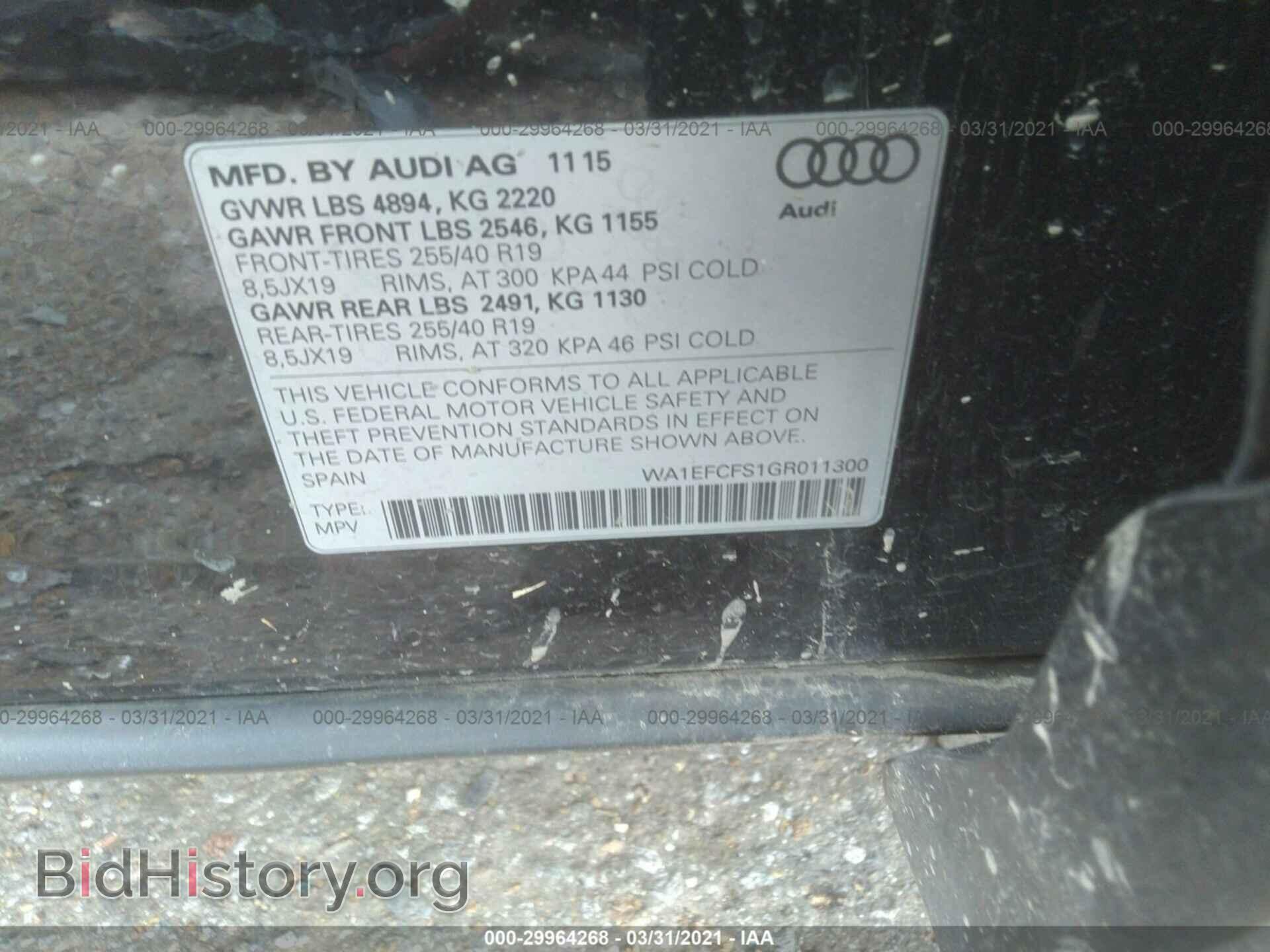 2016 AUDI Q3 - VIN: WA1EFCFS1GR011300 - Фото 9