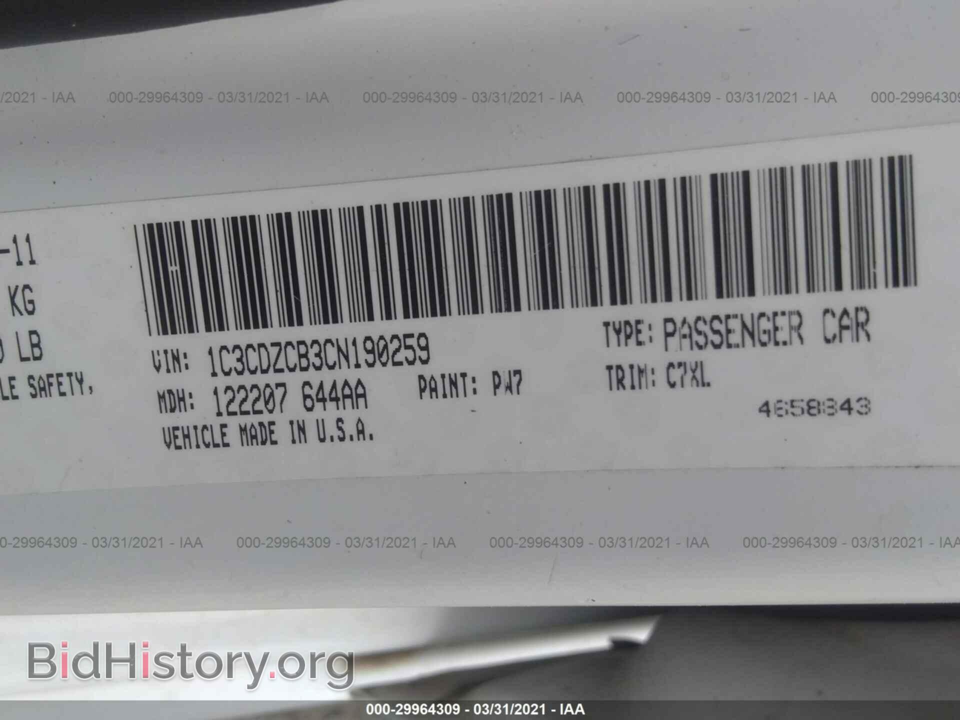 2012 DODGE AVENGER - VIN: 1C3CDZCB3CN190259 - Photo 9