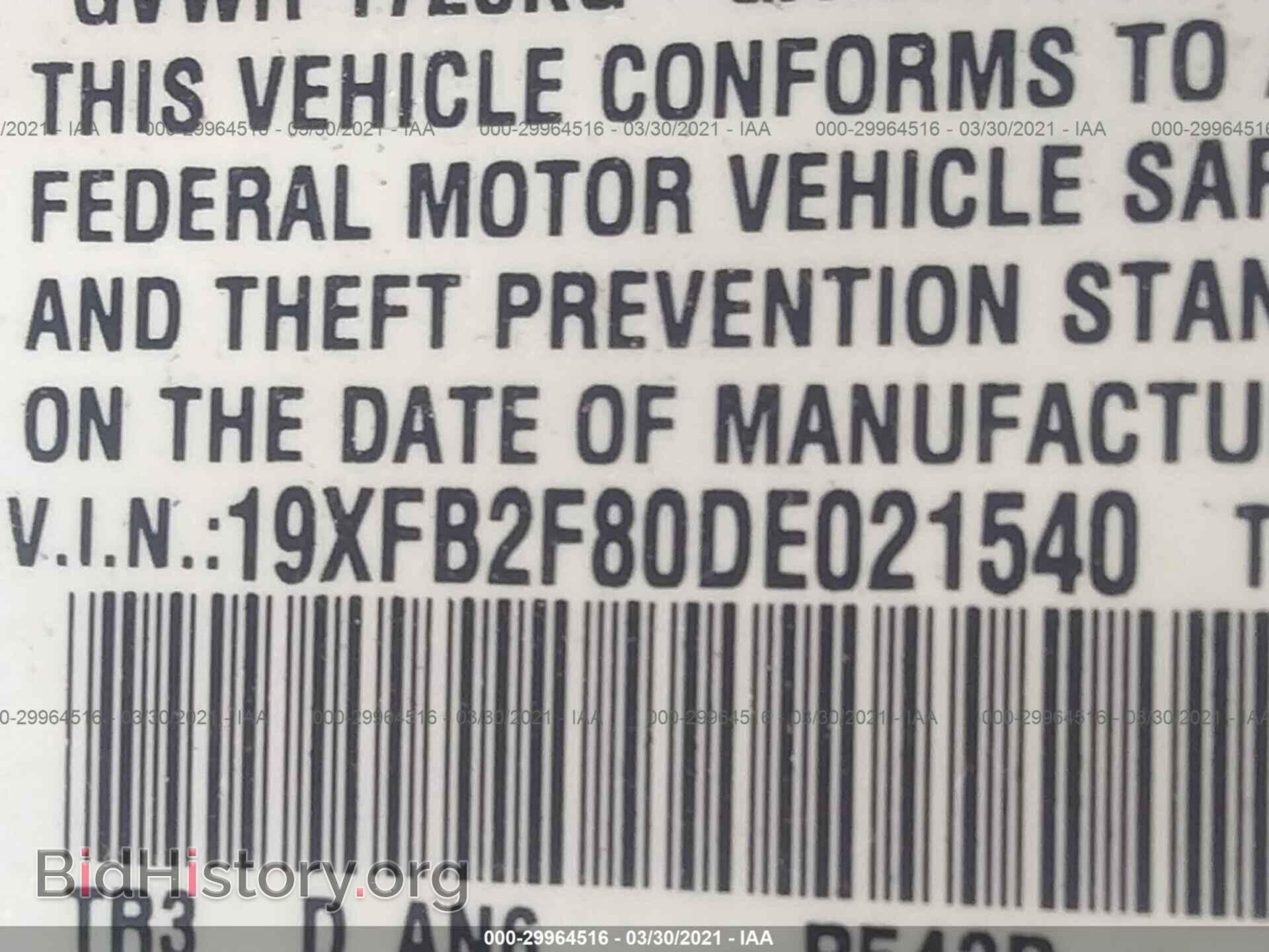 2013 HONDA CIVIC SDN - VIN: 19XFB2F80DE021540 - Фото 9