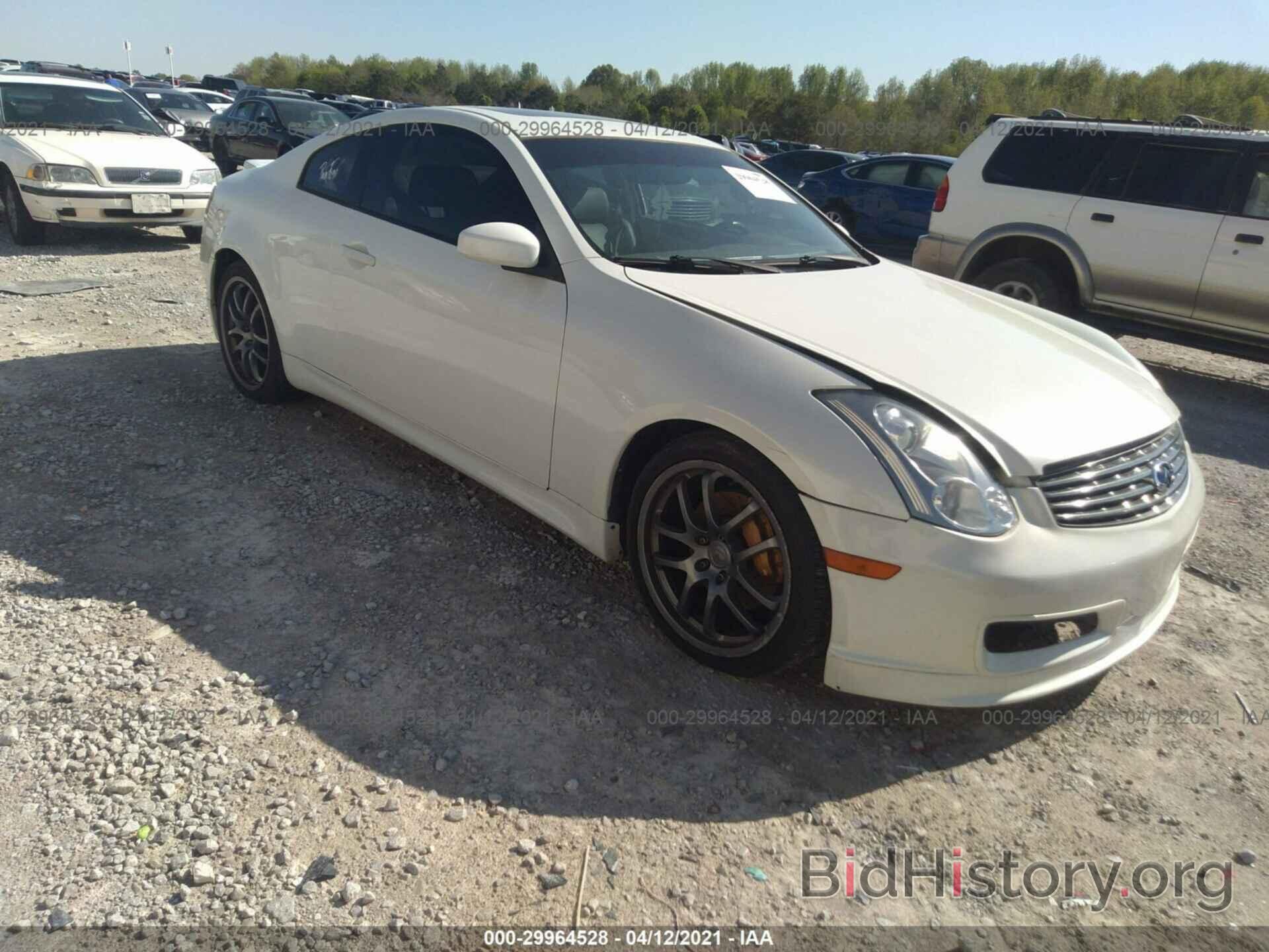 Photo JNKCV54E57M904932 - INFINITI G35 COUPE 2007