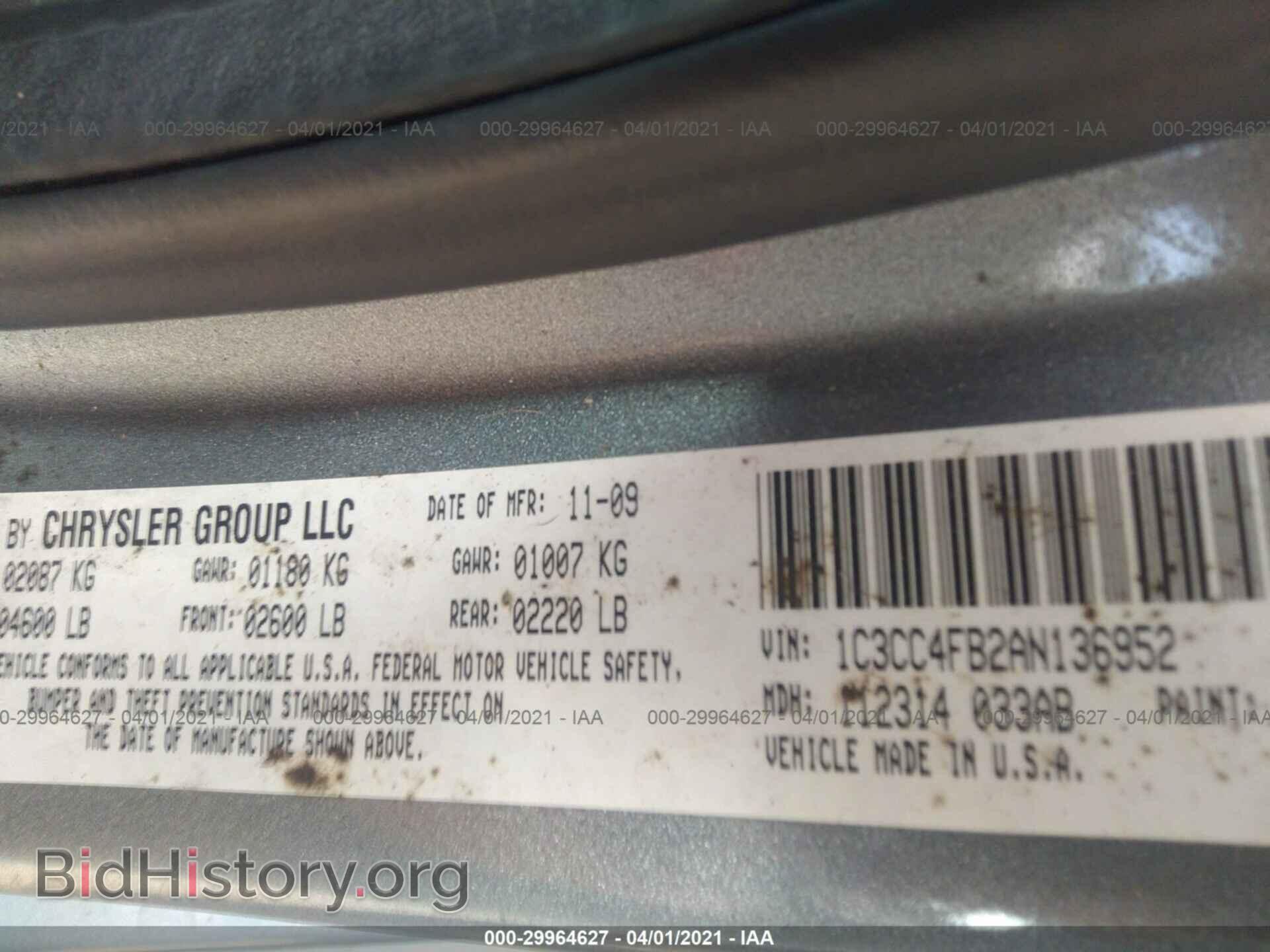 2010 CHRYSLER SEBRING - VIN: 1C3CC4FB2AN136952 - Фото 9