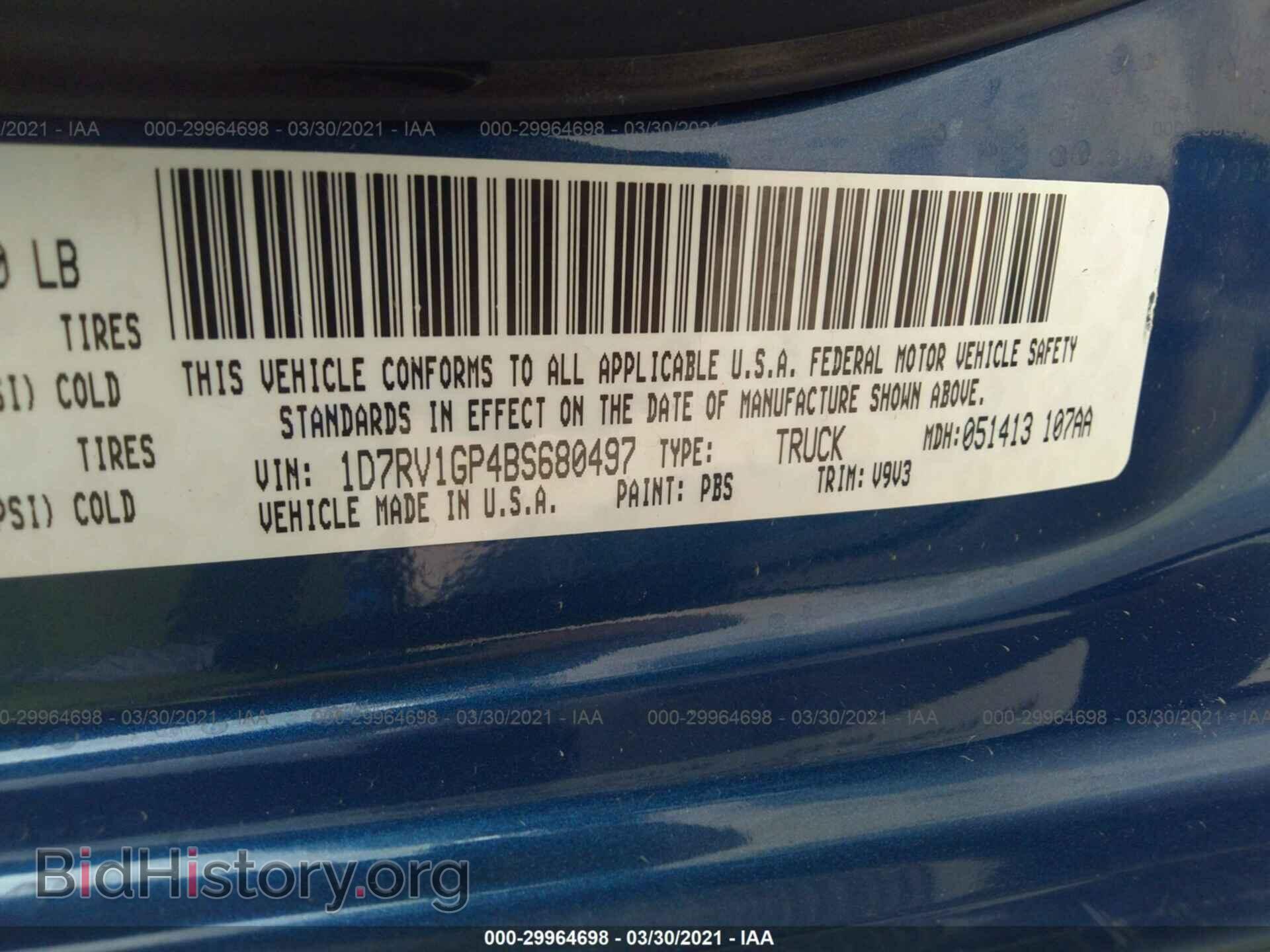 2011 RAM 1500 - VIN: 1D7RV1GP4BS680497 - Фото 9