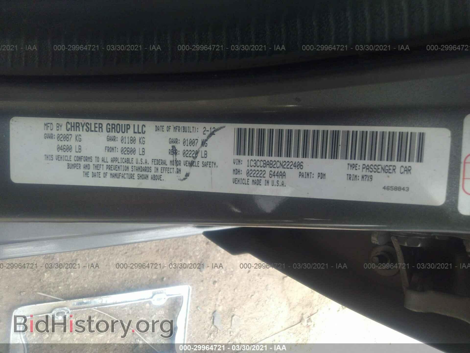 2012 CHRYSLER 200 - VIN: 1C3CCBAB2CN222406 - Фото 9
