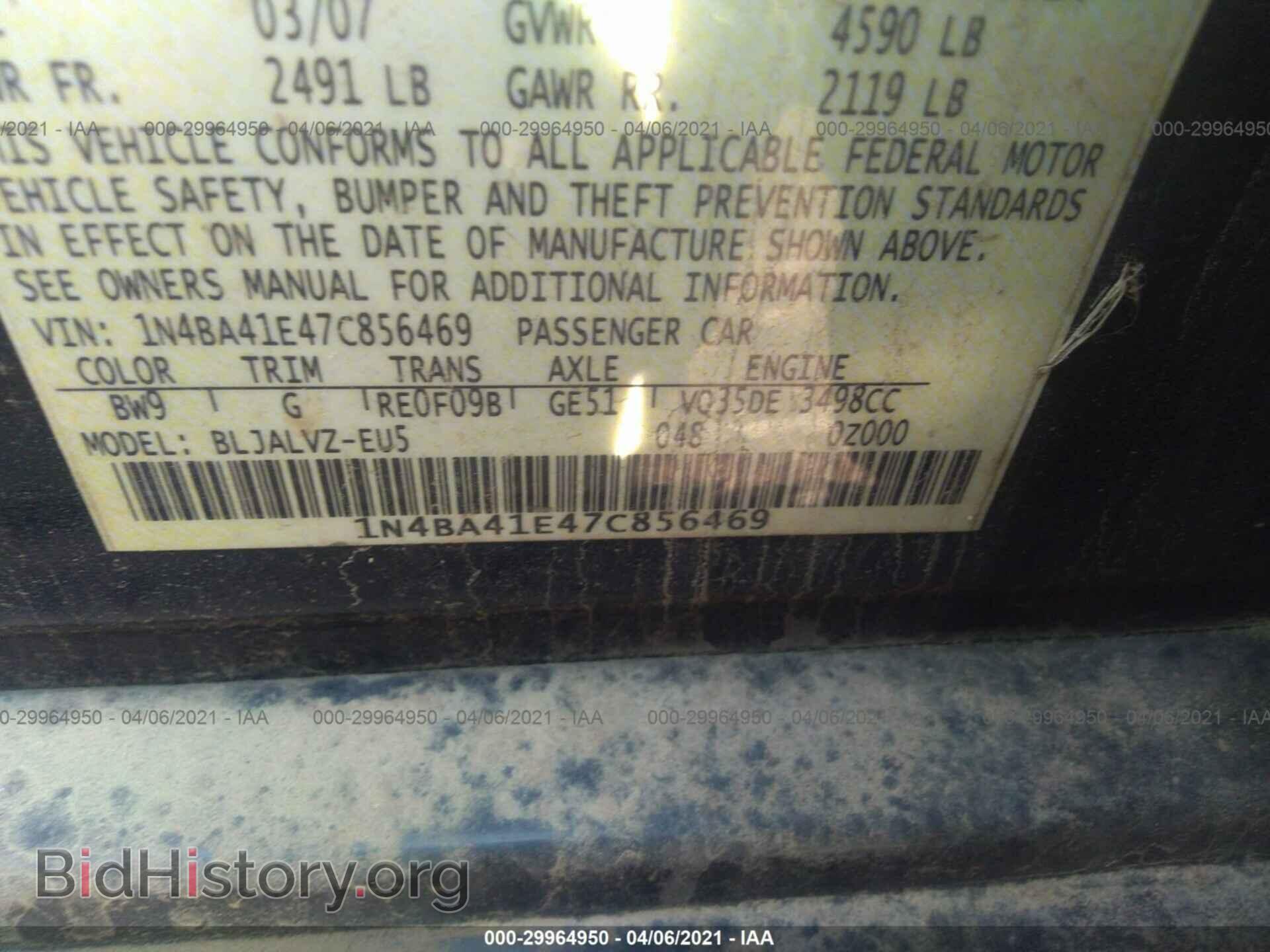 2007 NISSAN MAXIMA - VIN: 1N4BA41E47C856469 - Photo 9