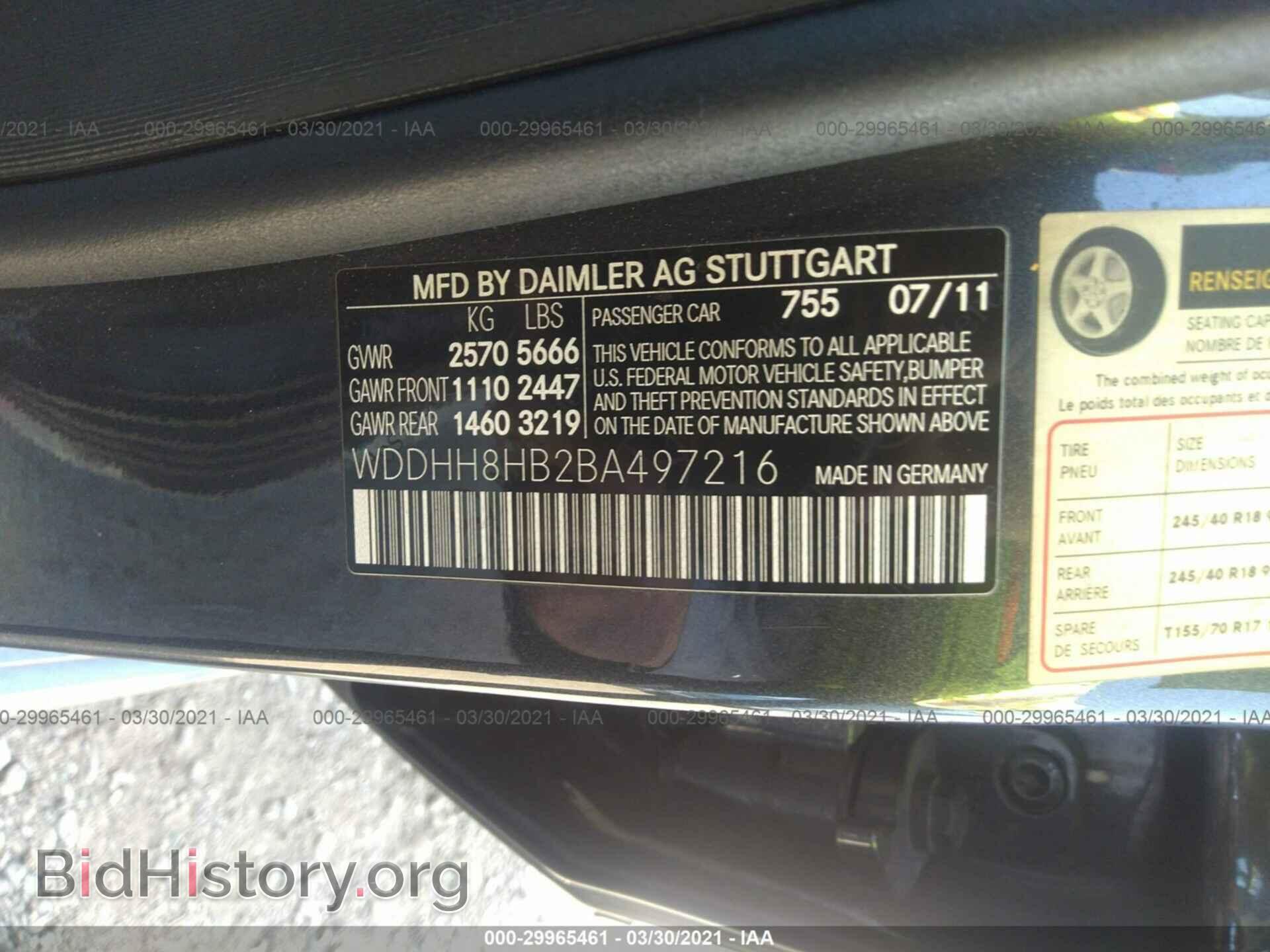 2011 MERCEDES-BENZ E-CLASS - VIN: WDDHH8HB2BA497216 - Фото 9