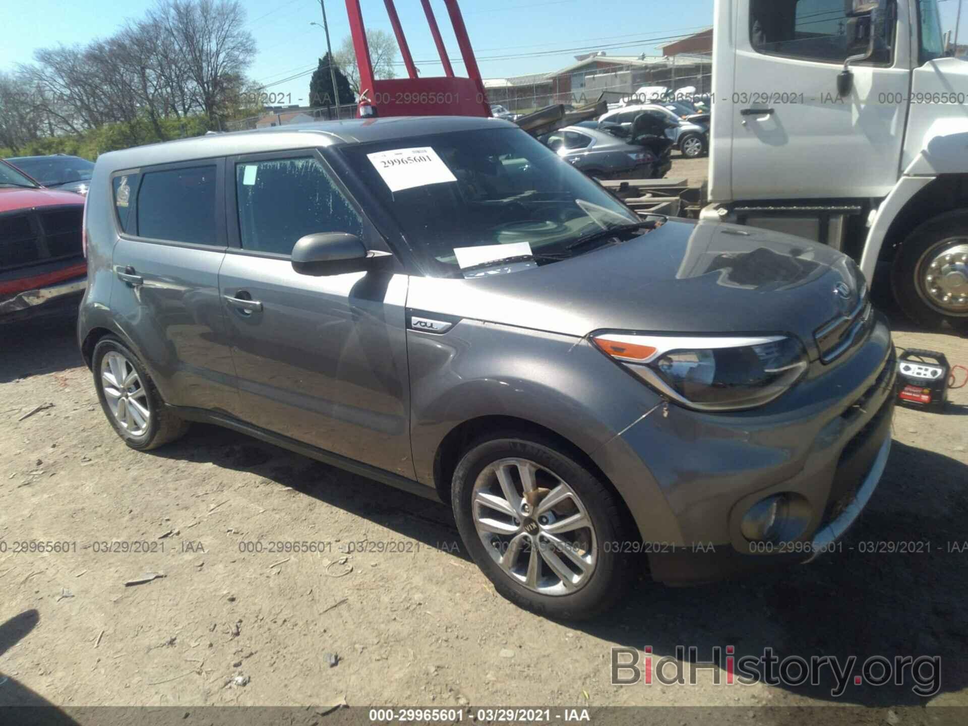 Photo KNDJP3A59H7423402 - KIA SOUL 2017