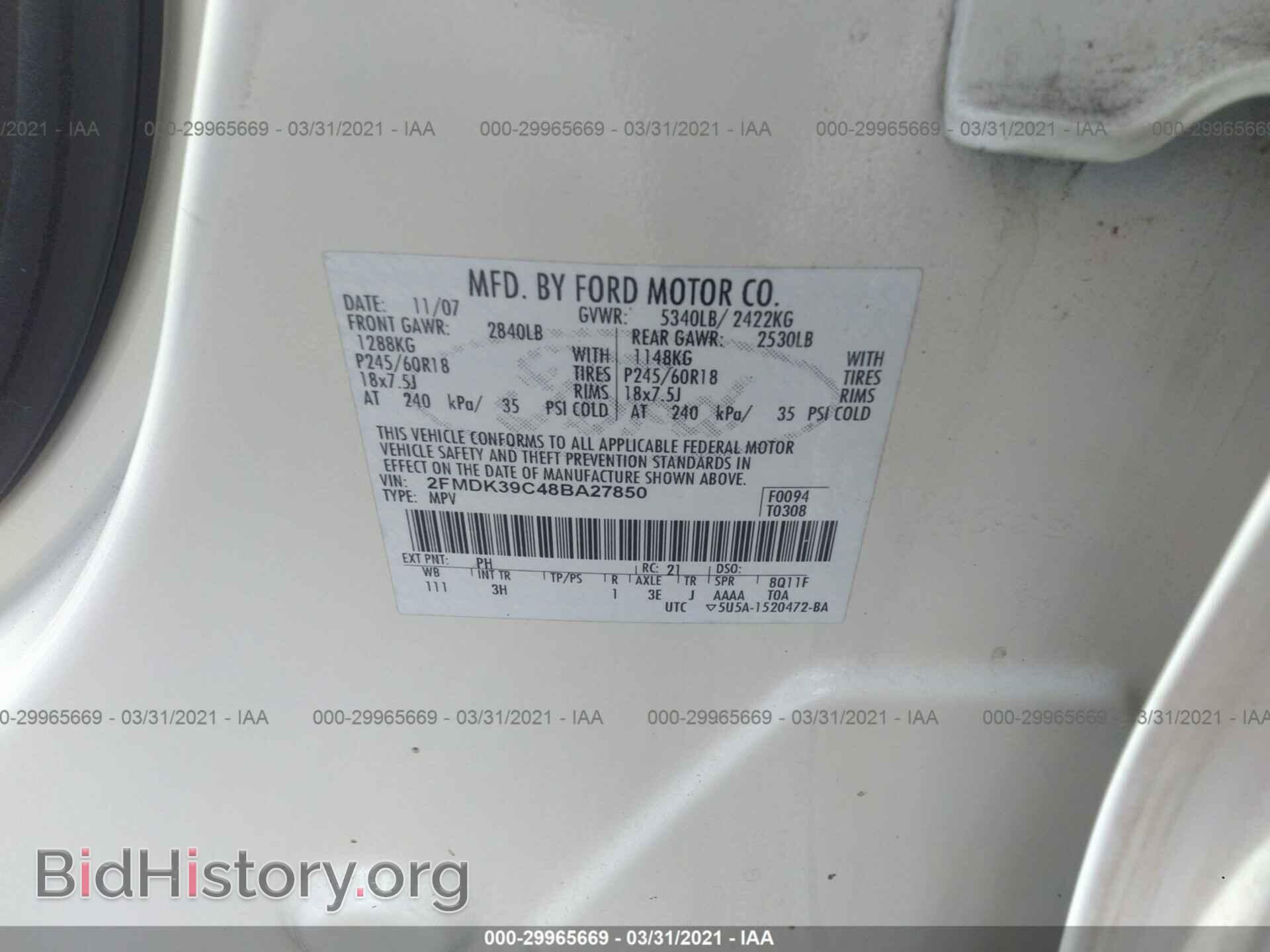 2008 FORD EDGE - VIN: 2FMDK39C48BA27850 - Фото 9
