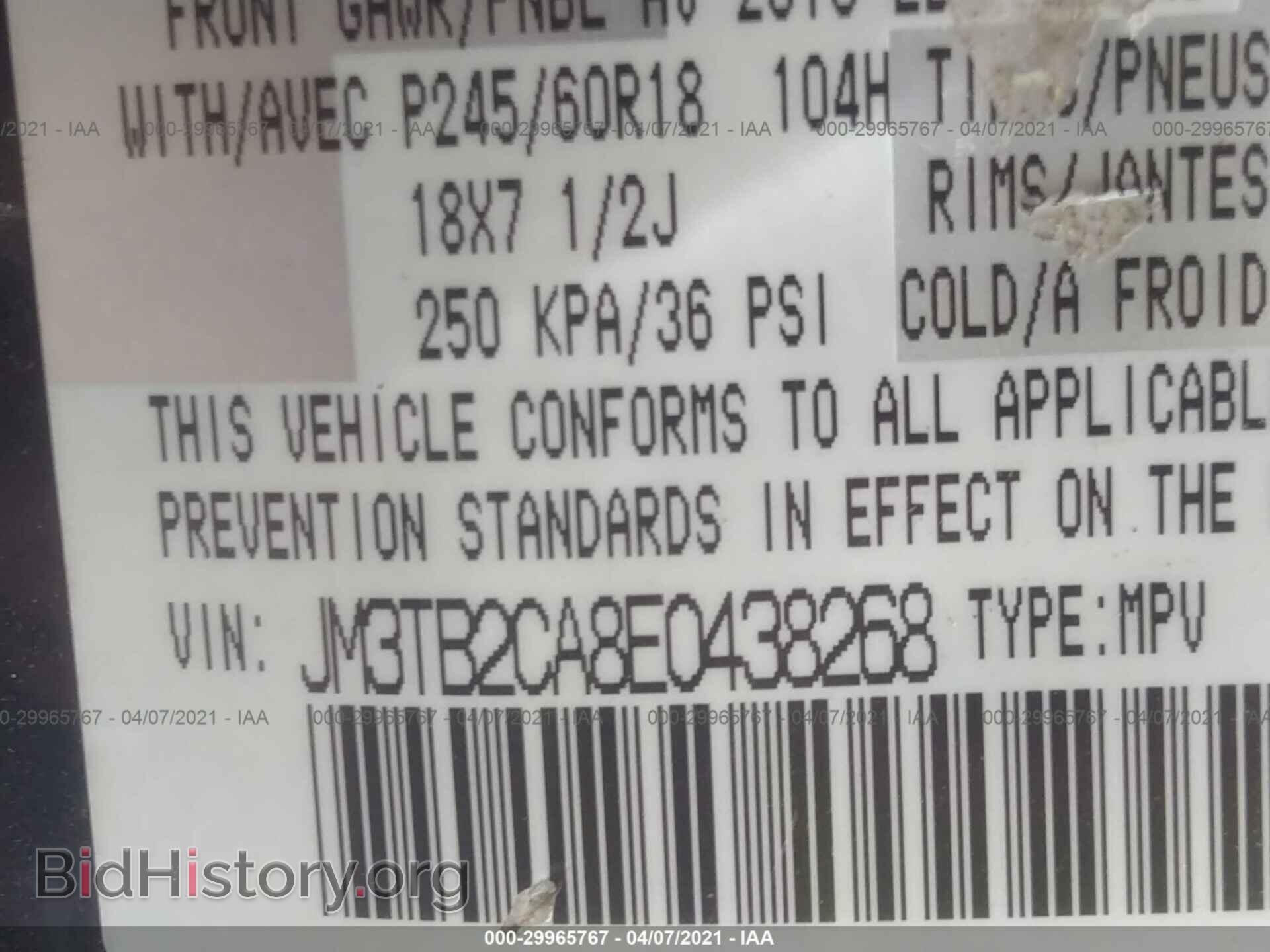 2014 MAZDA CX-9 - VIN: JM3TB2CA8E0438268 - Фото 9