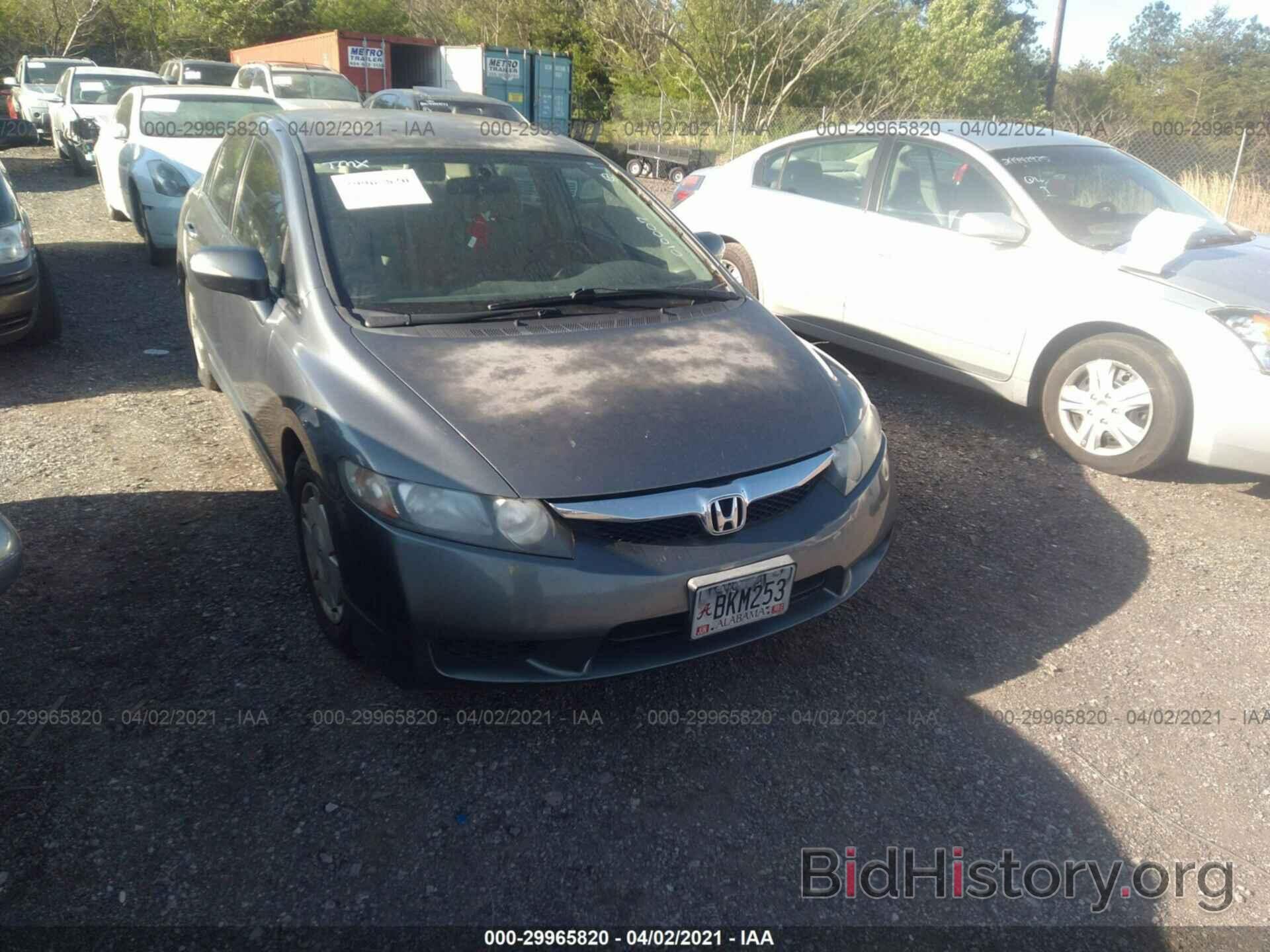 Photo JHMFA36259S010007 - HONDA CIVIC HYBRID 2009