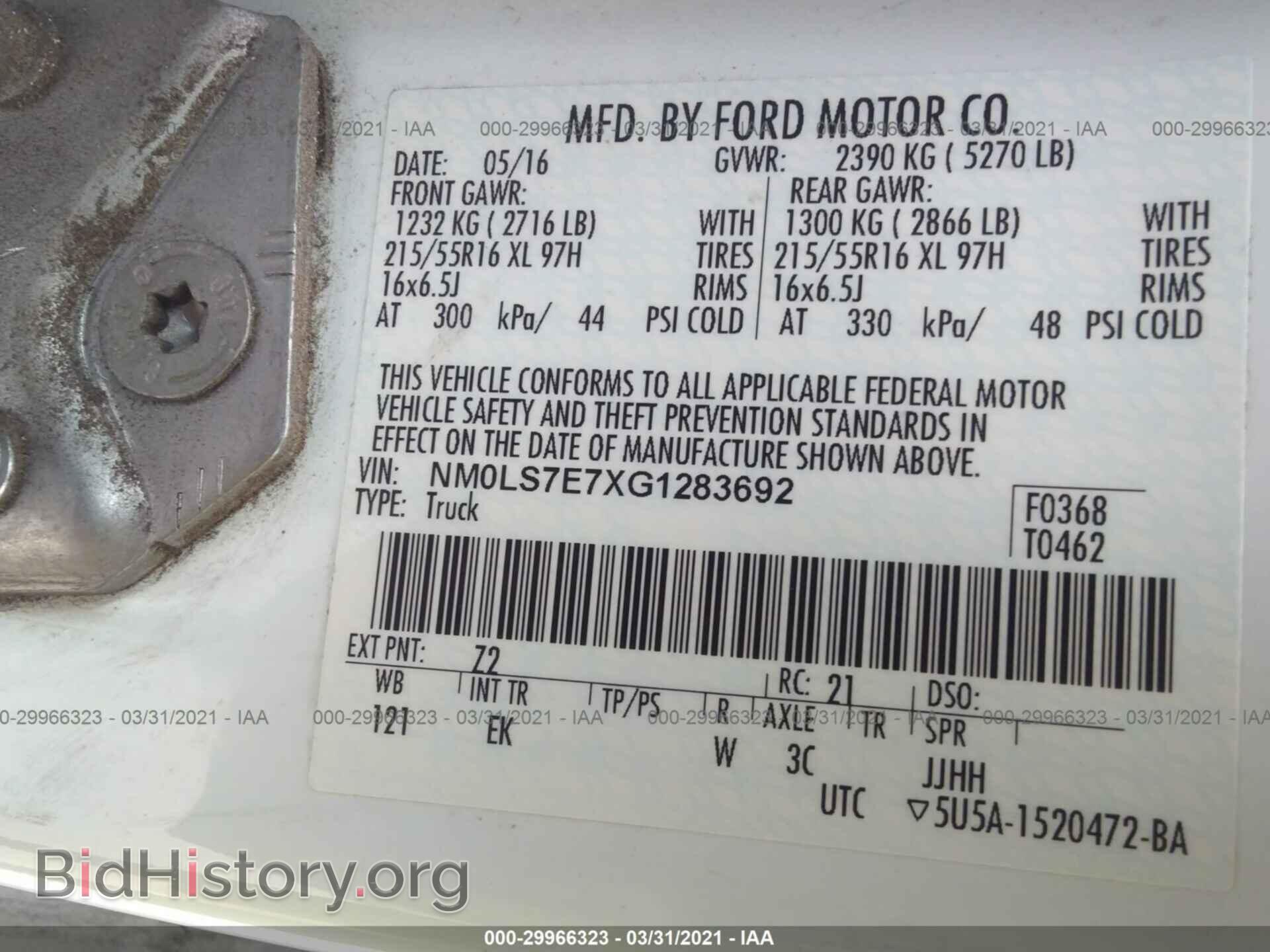 2016 FORD TRANSIT CONNECT - VIN: NM0LS7E7XG1283692 - Фото 9