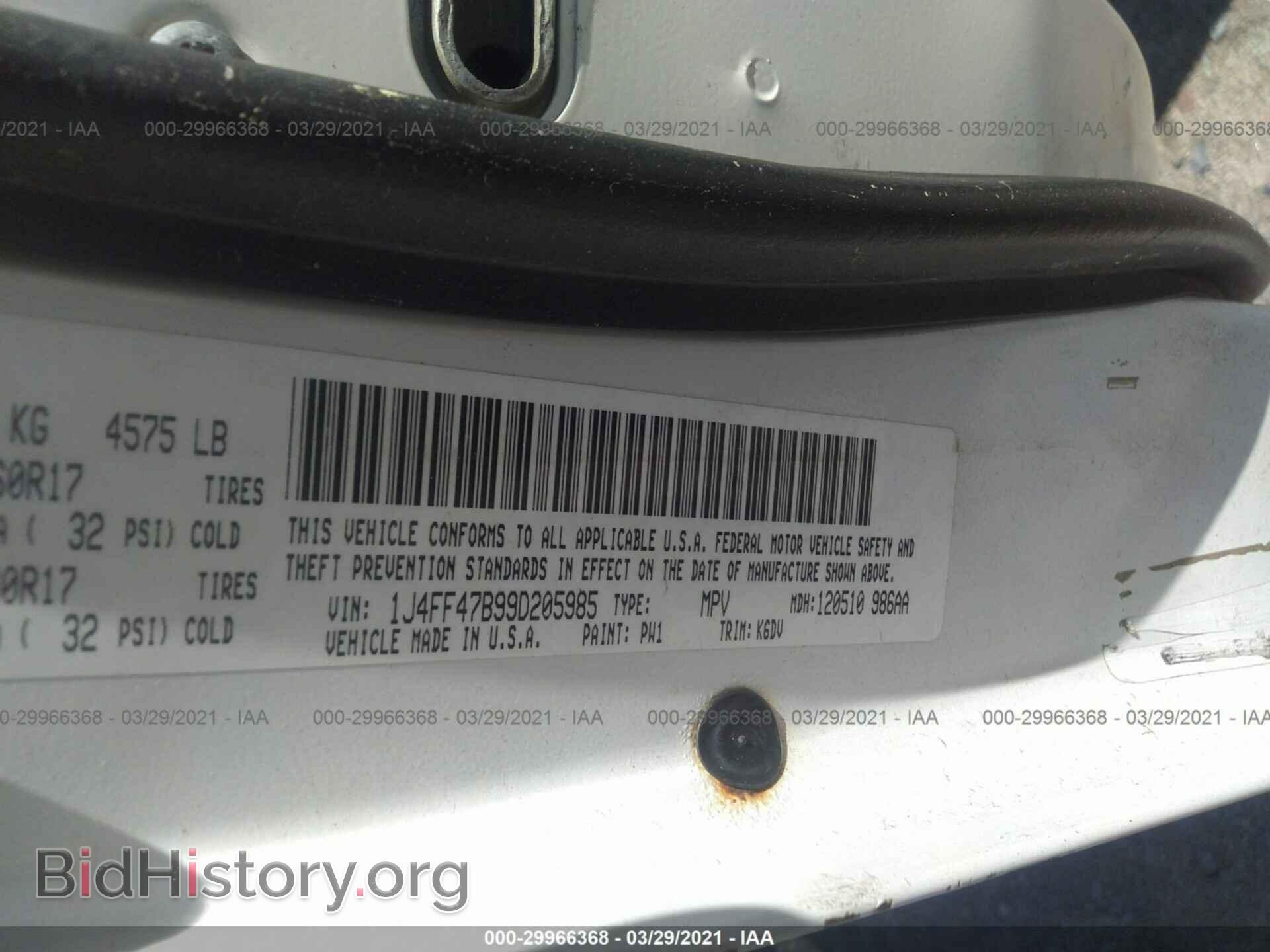 2009 JEEP COMPASS - VIN: 1J4FF47B99D205985 - Фото 9