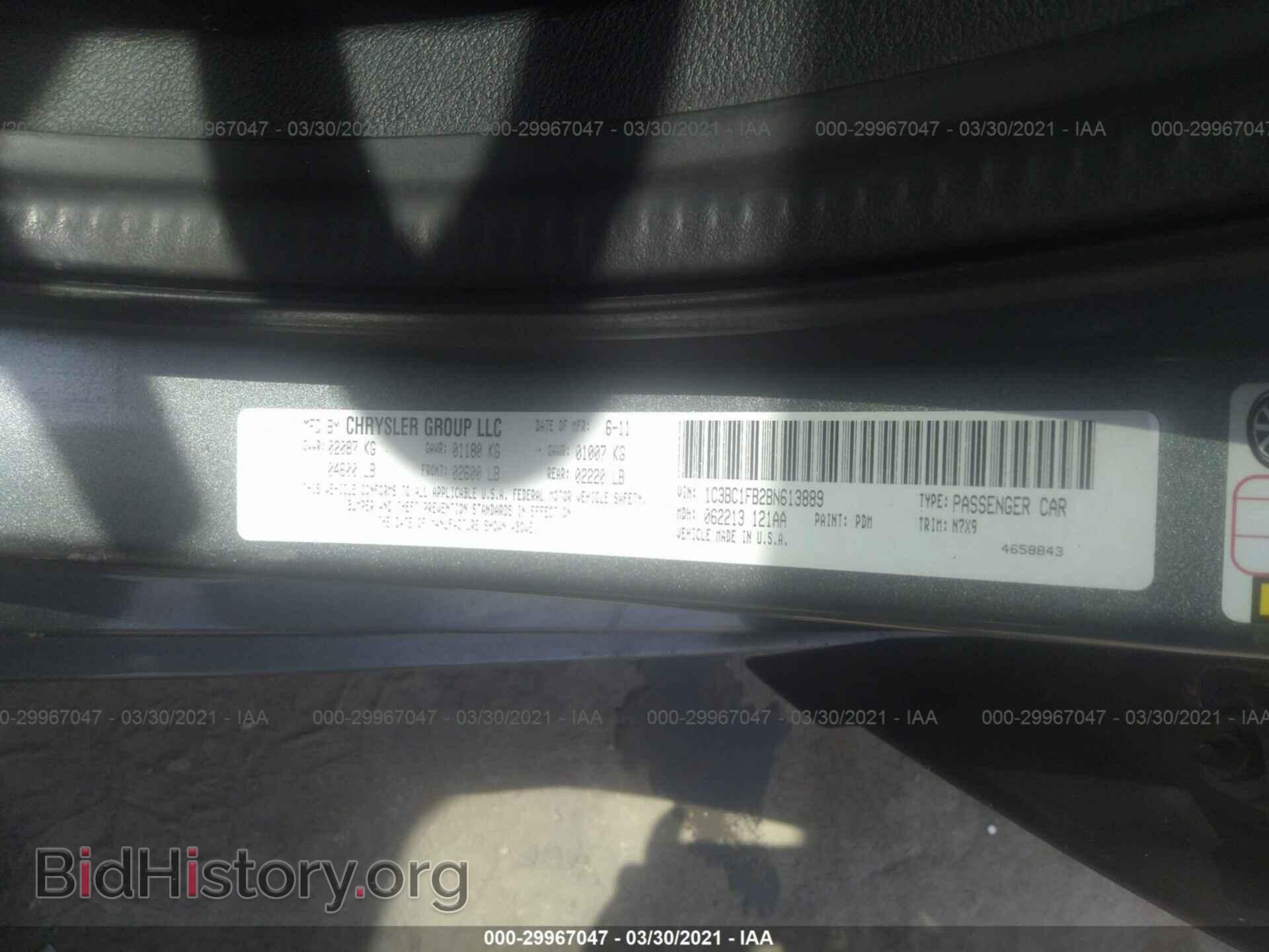 2011 CHRYSLER 200 - VIN: 1C3BC1FB2BN613889 - Фото 9