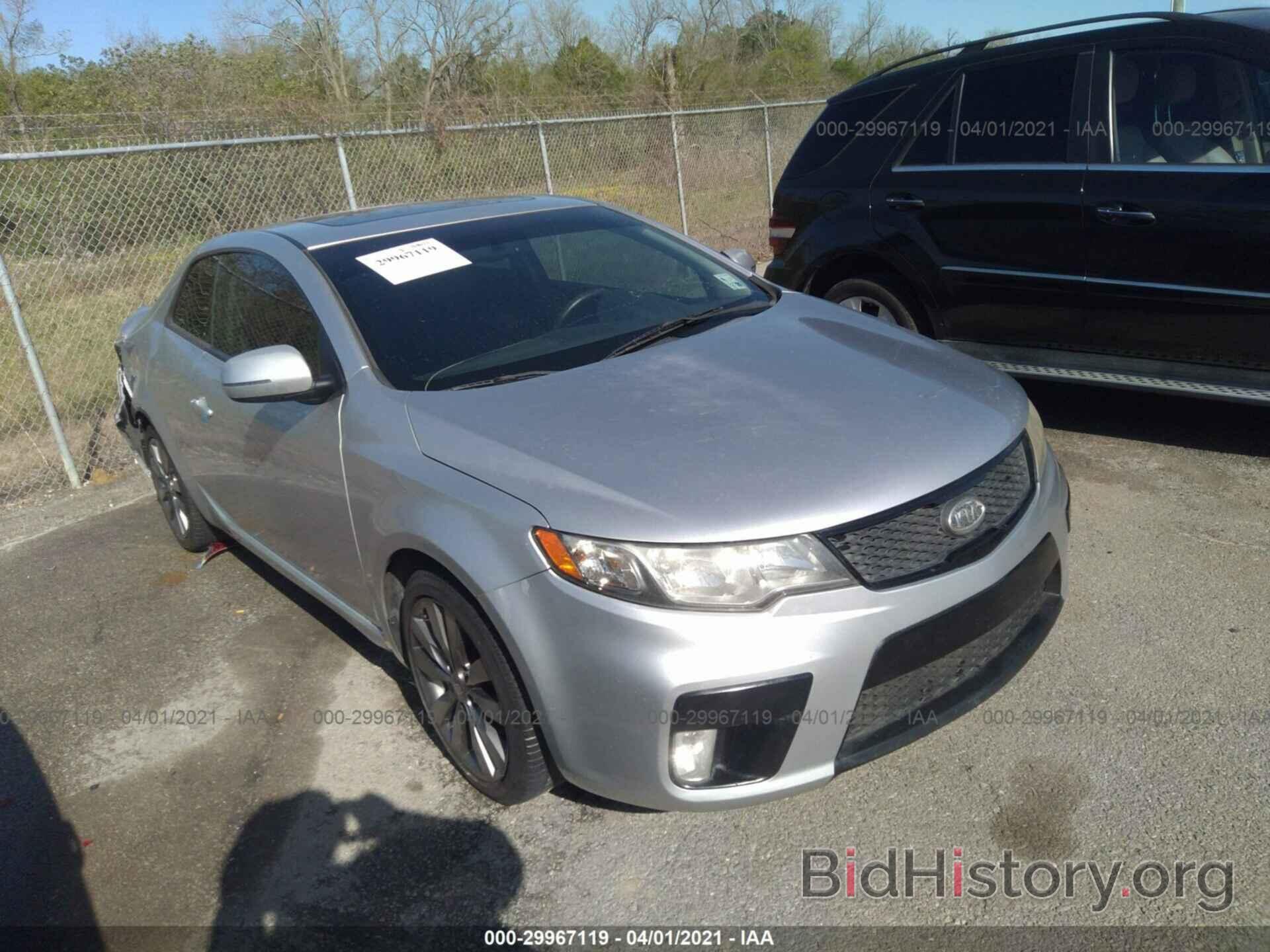 Photo KNAFW6A37C5513478 - KIA FORTE KOUP 2012