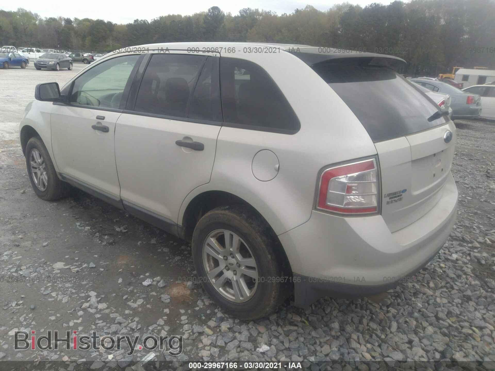 2007 FORD EDGE - VIN: 2FMDK36C27BA59814 - Photo 3