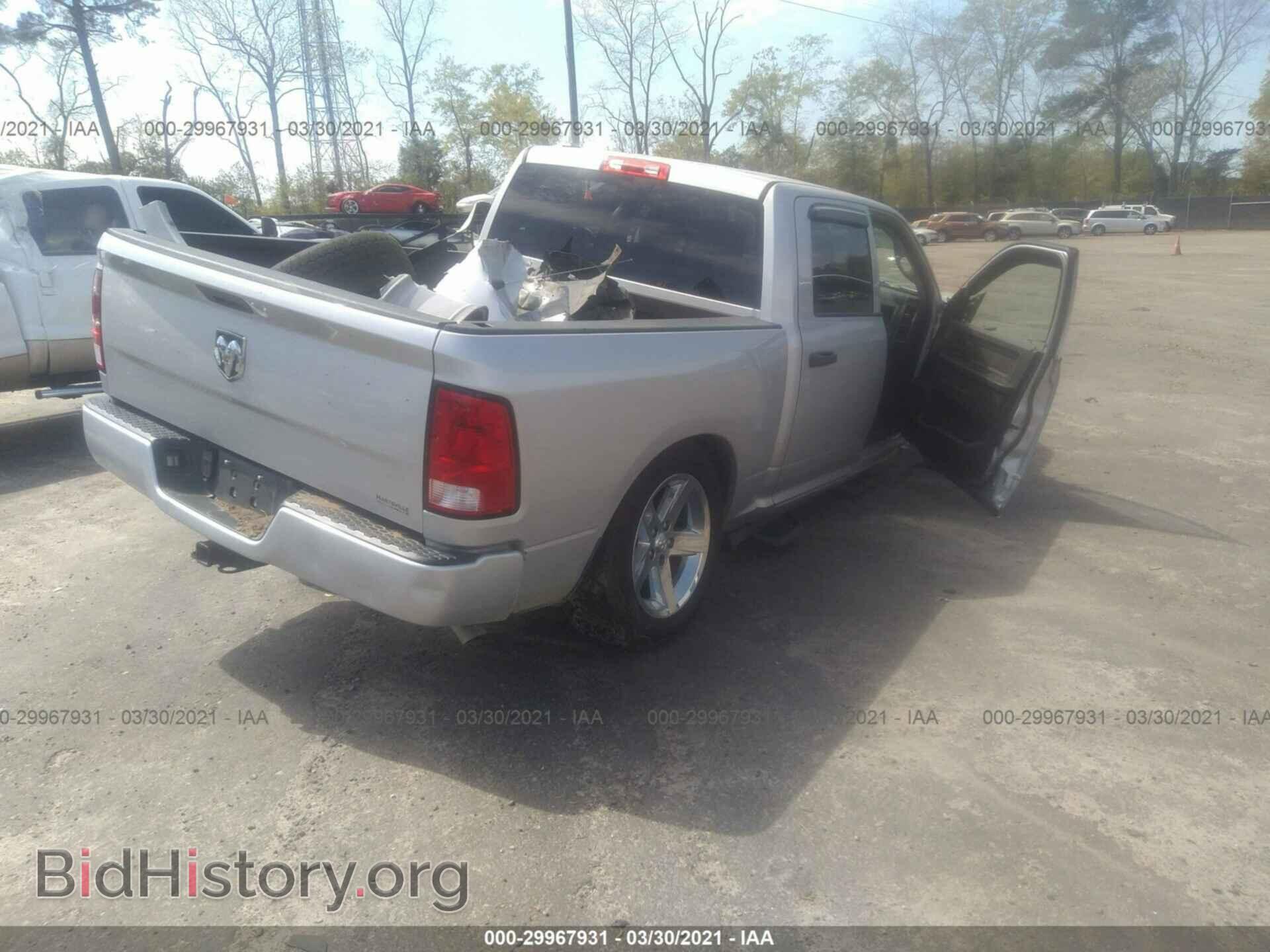 2017 RAM 1500 - VIN: 1C6RR6KG7HS574239 - Фото 4