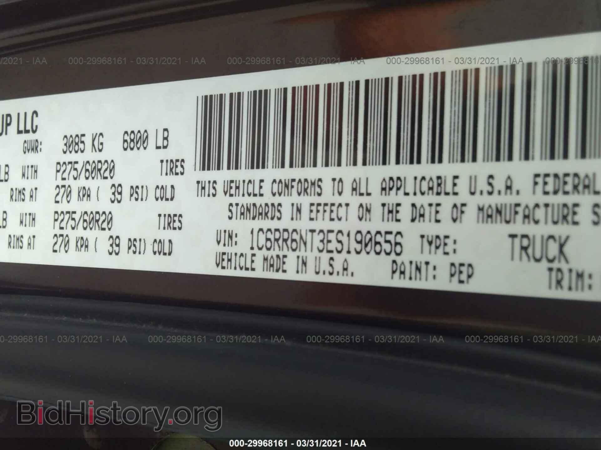 2014 RAM 1500 - VIN: 1C6RR6NT3ES190656 - Фото 9