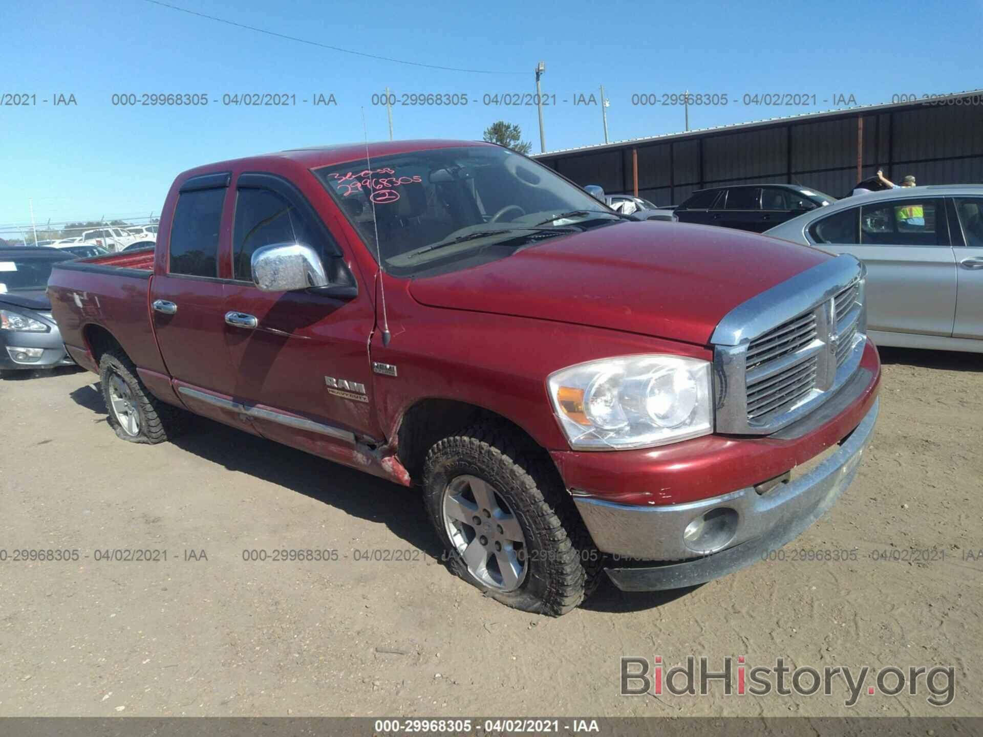 Photo 1D7HU18258S506643 - DODGE RAM 1500 2008