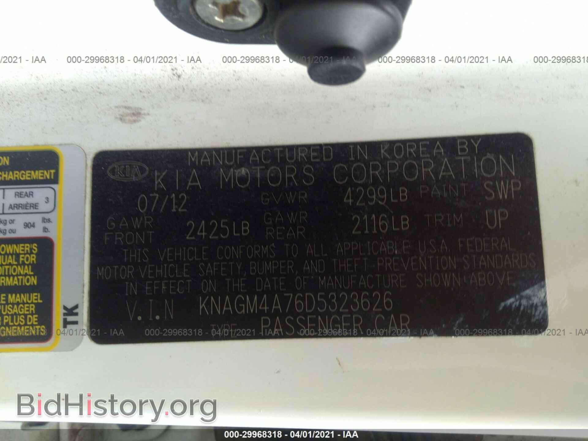 2013 KIA OPTIMA - VIN: KNAGM4A76D5323626 - Фото 9