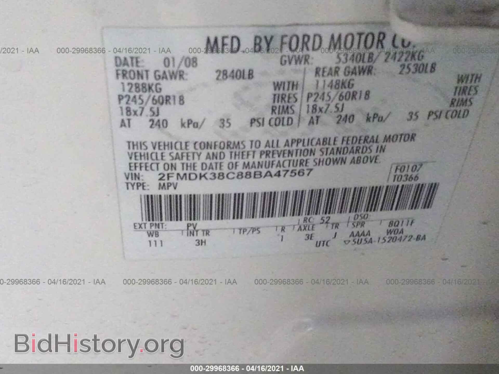 2008 FORD EDGE - VIN: 2FMDK38C88BA47567 - Фото 9
