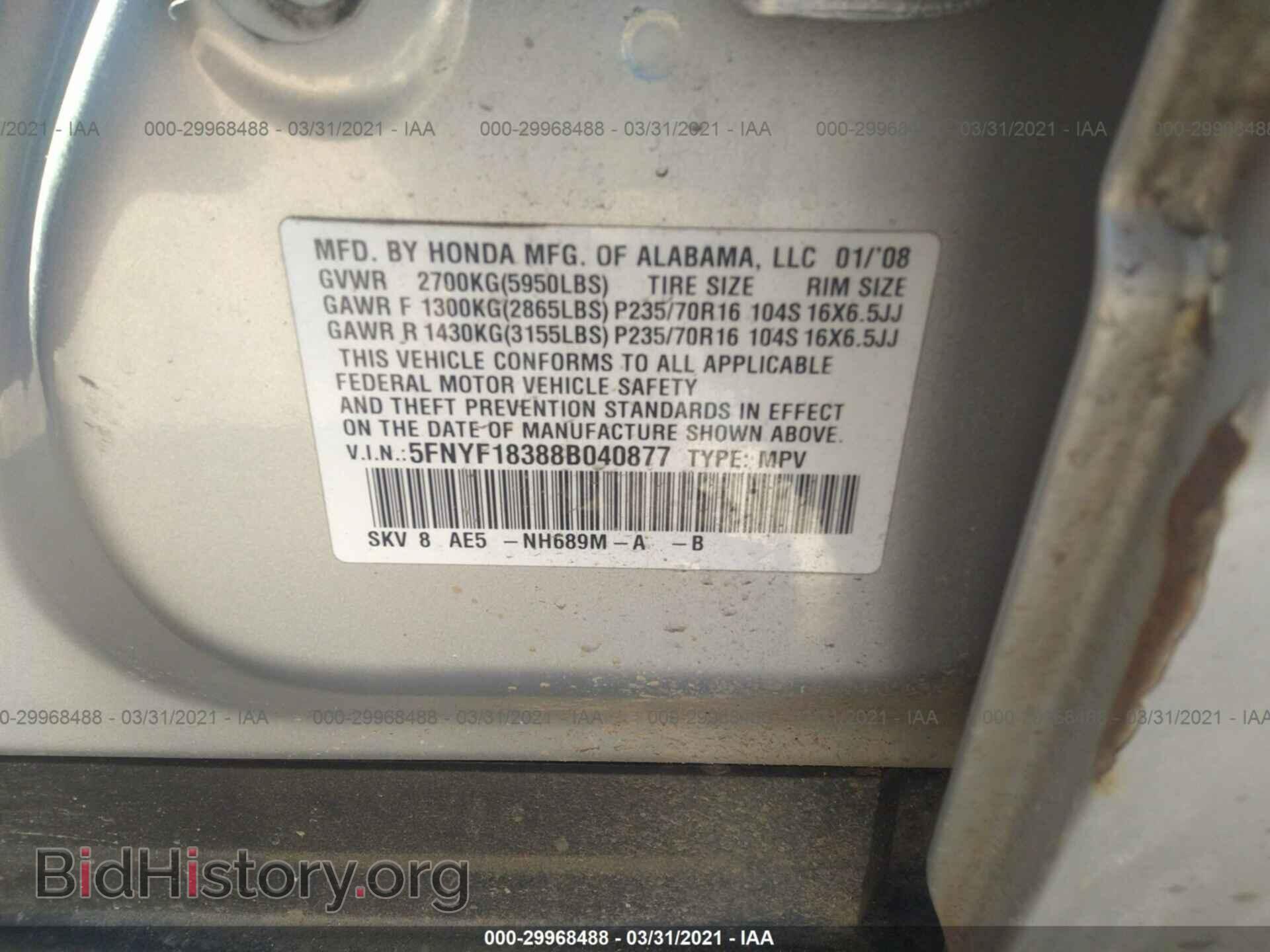 2008 HONDA PILOT - VIN: 5FNYF18388B040877 - Фото 9