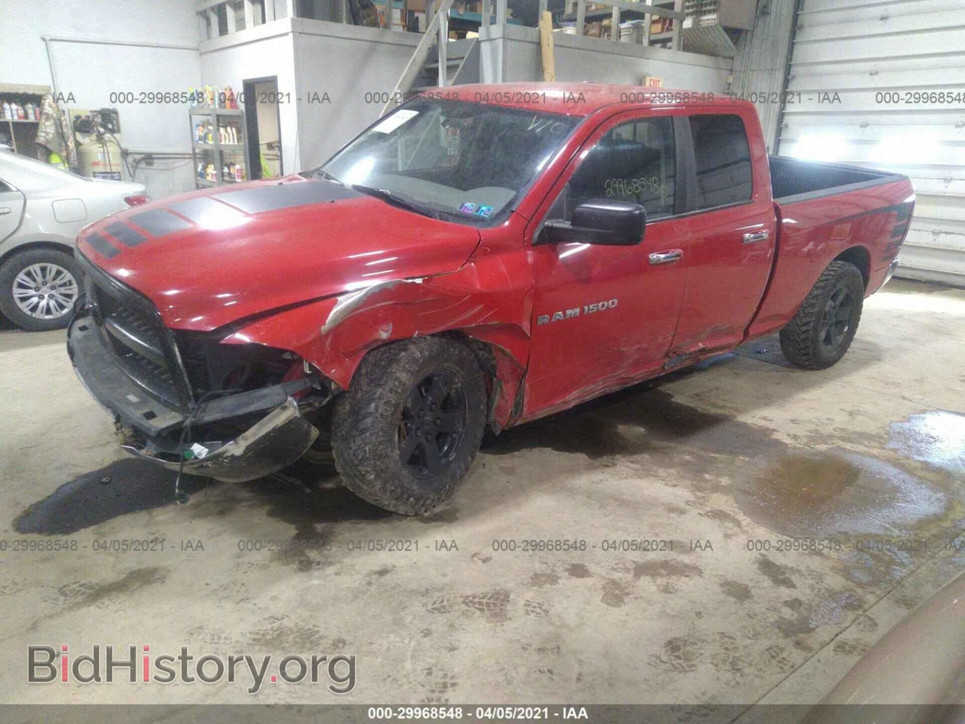 2012 RAM 1500 - VIN: 1C6RD7GP8CS220574 - Photo 2