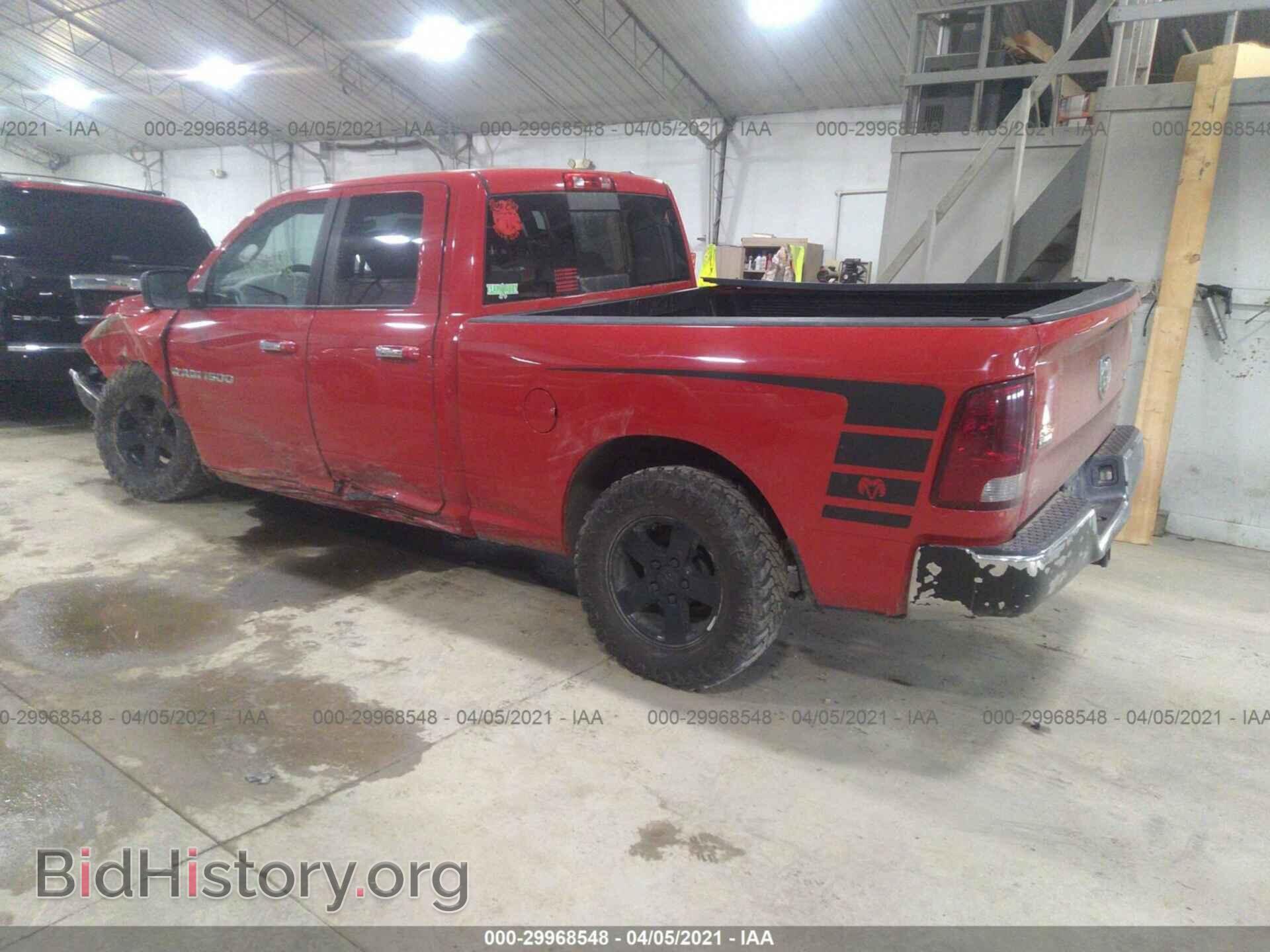 2012 RAM 1500 - VIN: 1C6RD7GP8CS220574 - Photo 3