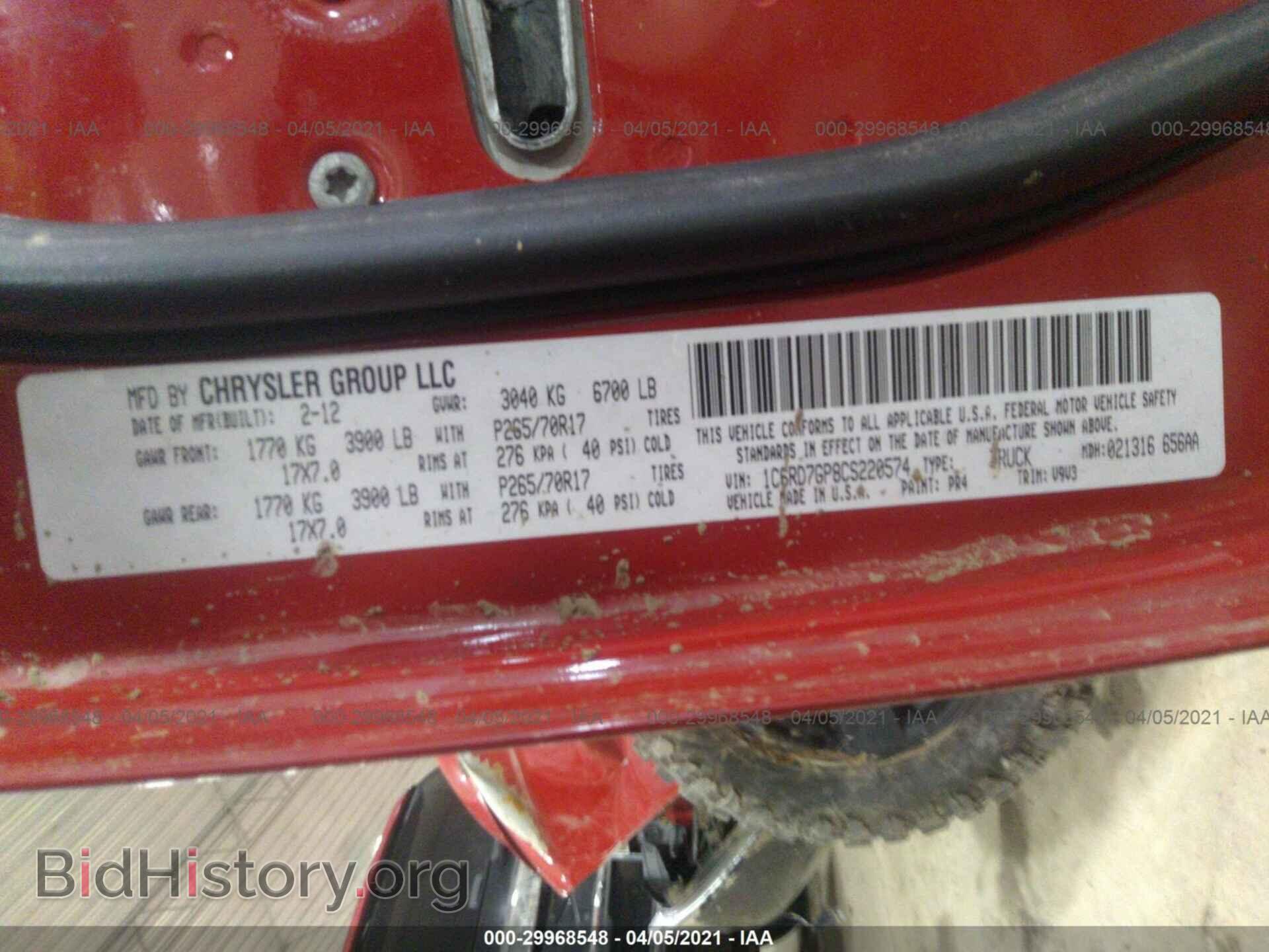 2012 RAM 1500 - VIN: 1C6RD7GP8CS220574 - Photo 9