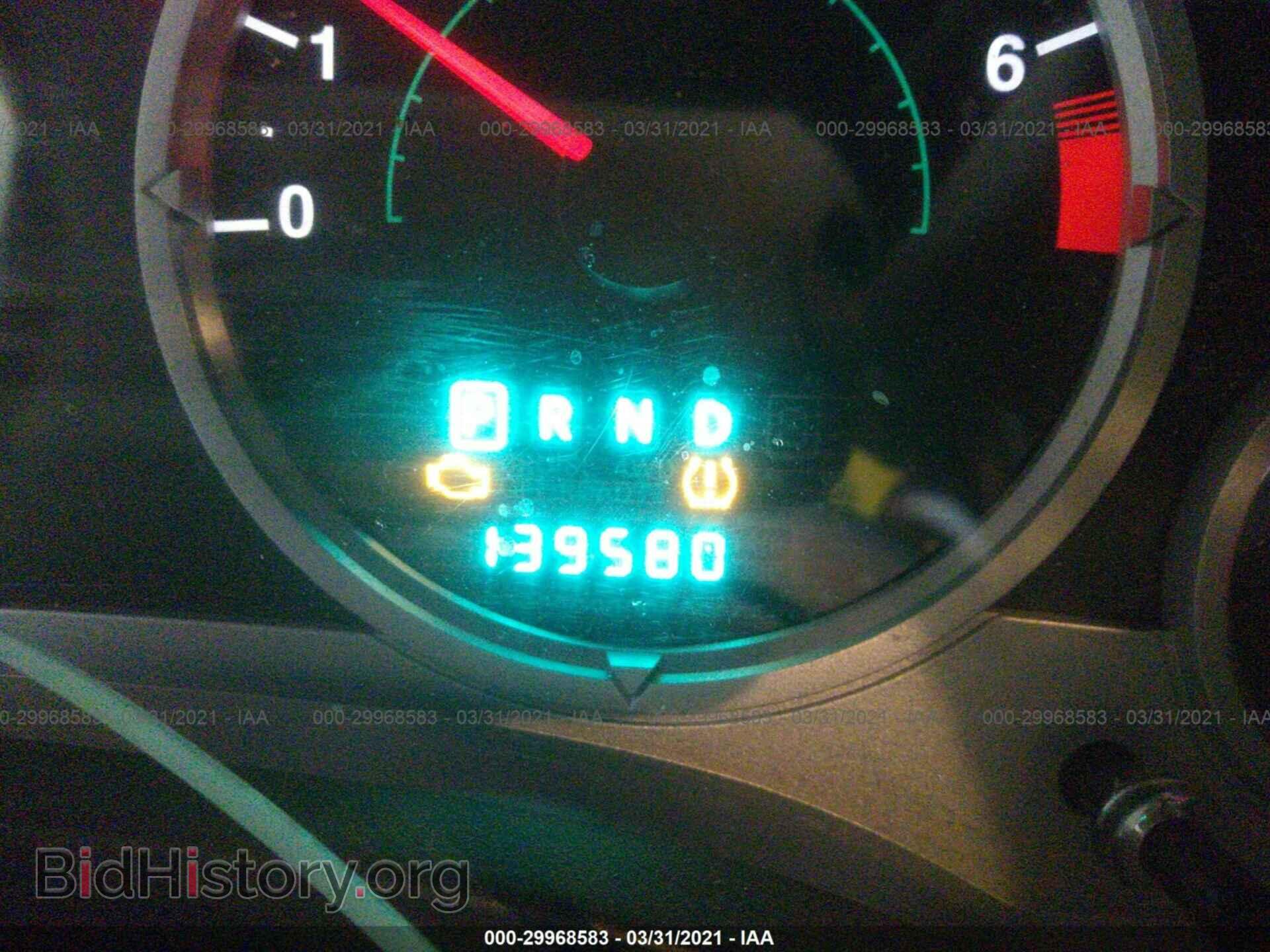 2008 JEEP COMPASS - VIN: 1J8FF57WX8D692667 - Фото 7