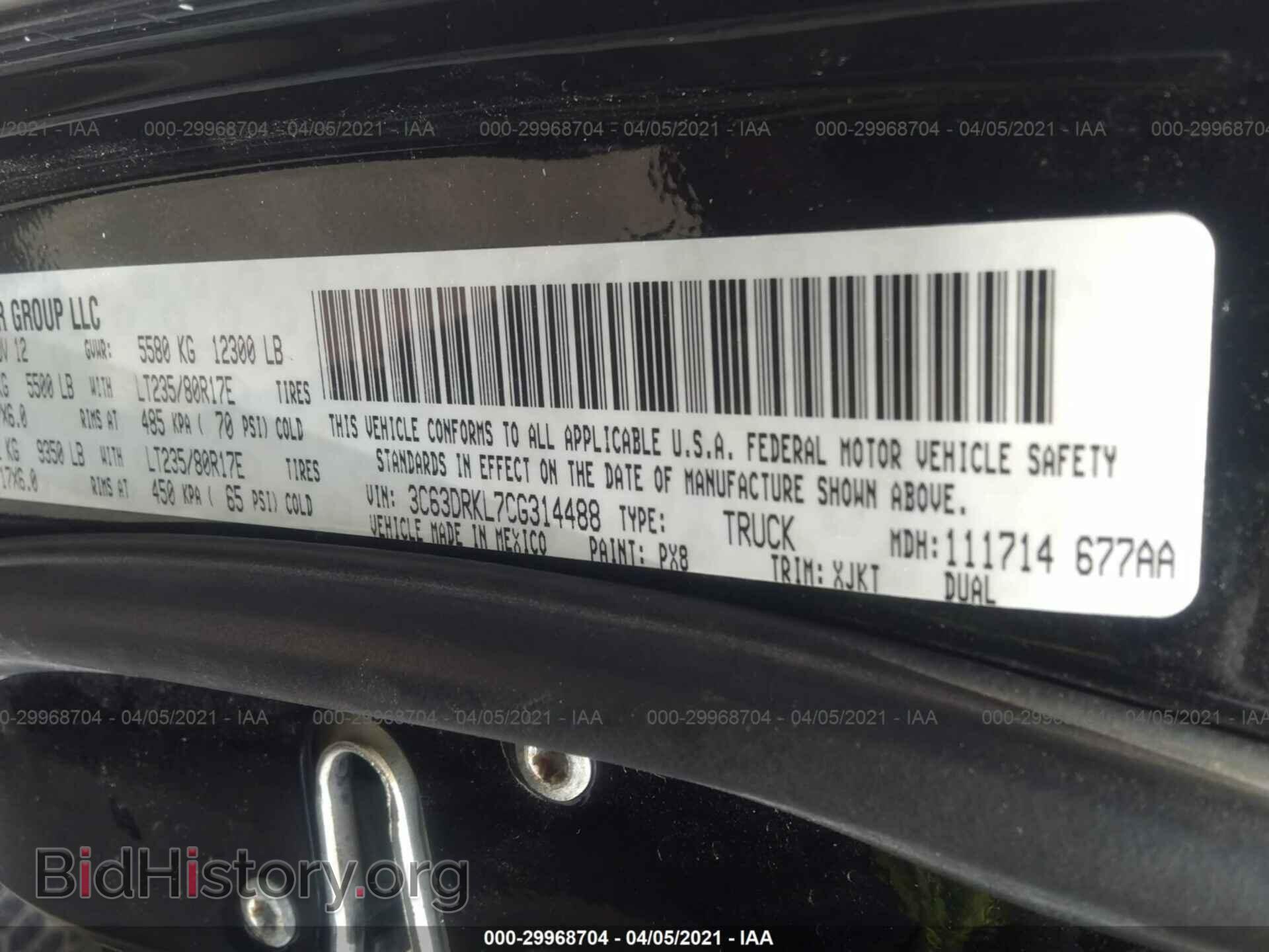 2012 DODGE RAM 3500 - VIN: 3C63DRKL7CG314488 - Фото 9