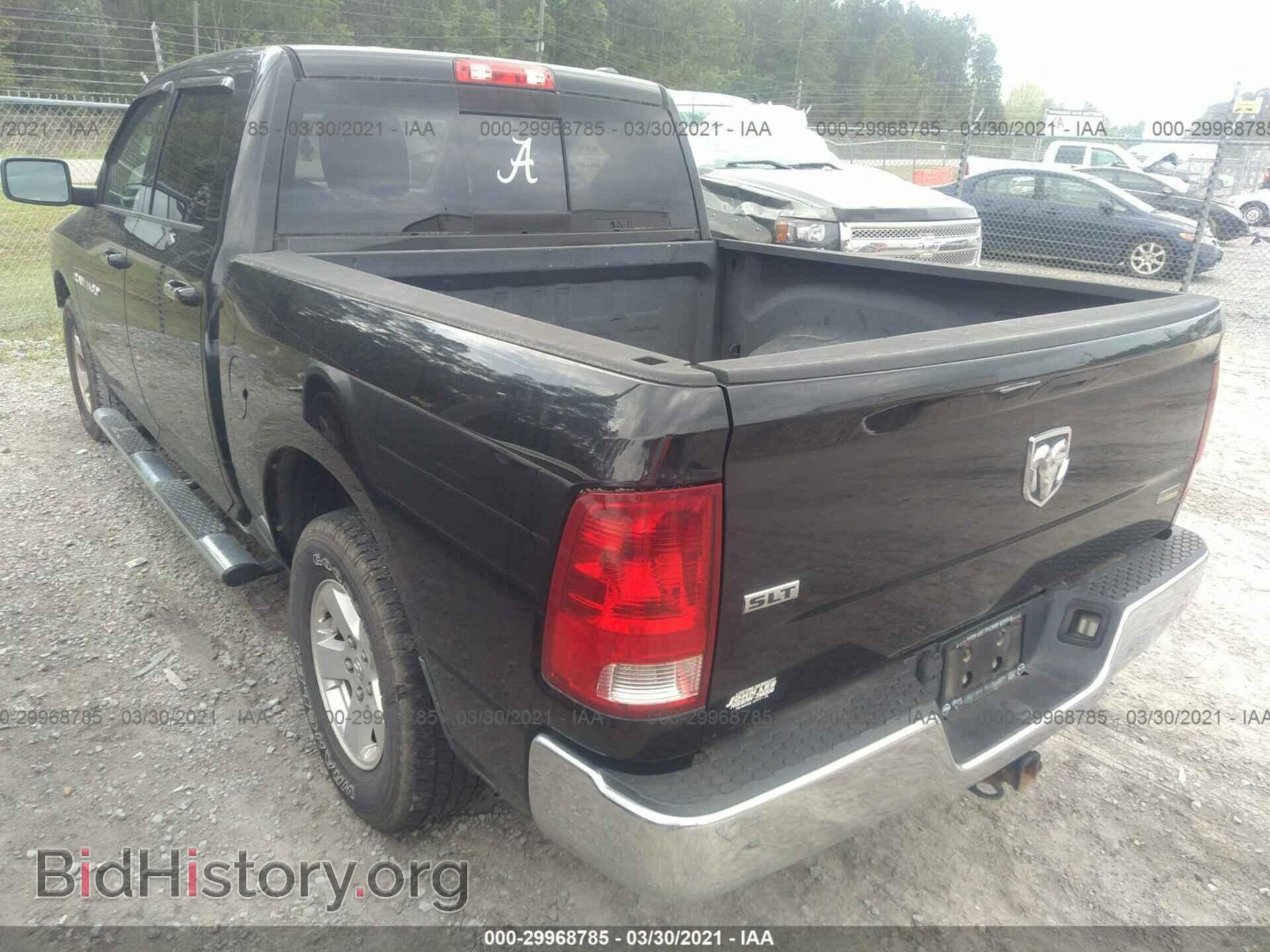 2011 RAM 1500 - VIN: 1D7RB1CPXBS657336 - Photo 3